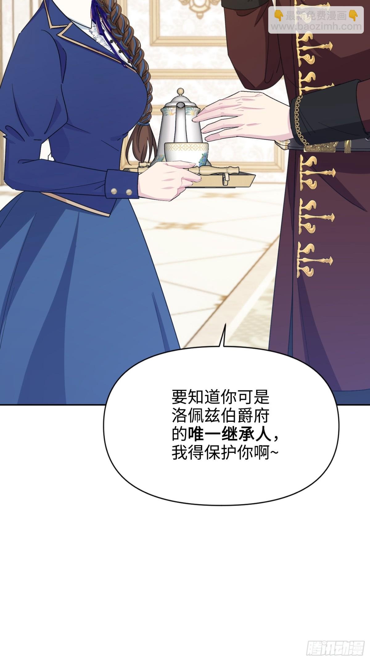 18 离开