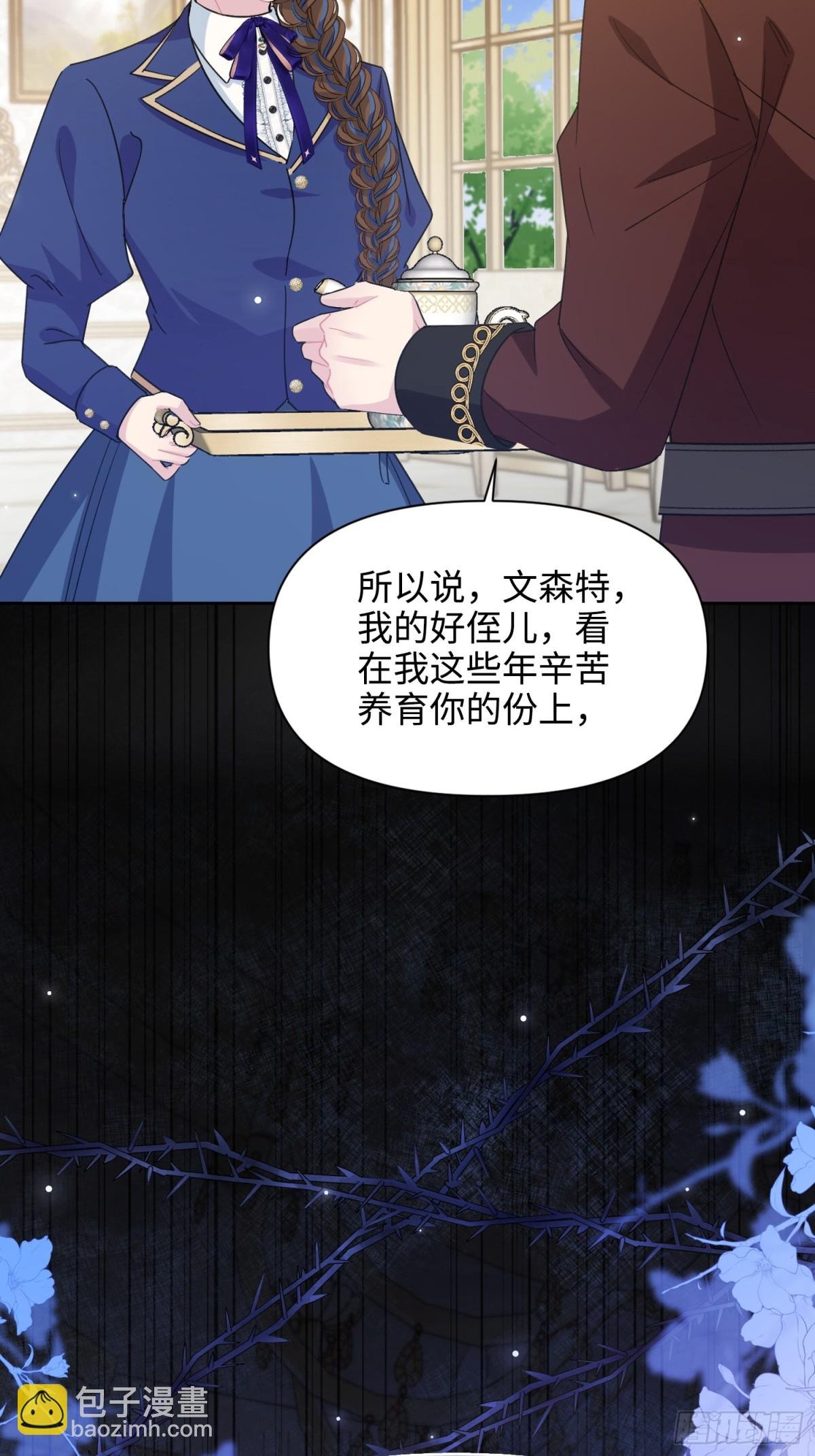 18 离开
