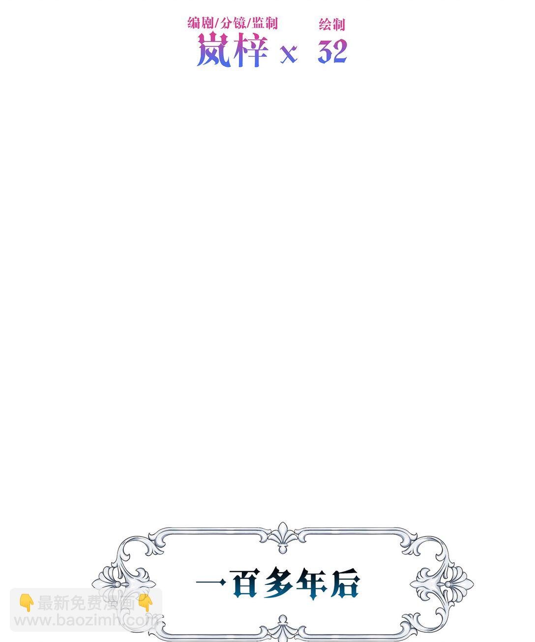 01 公爵府里的秘密