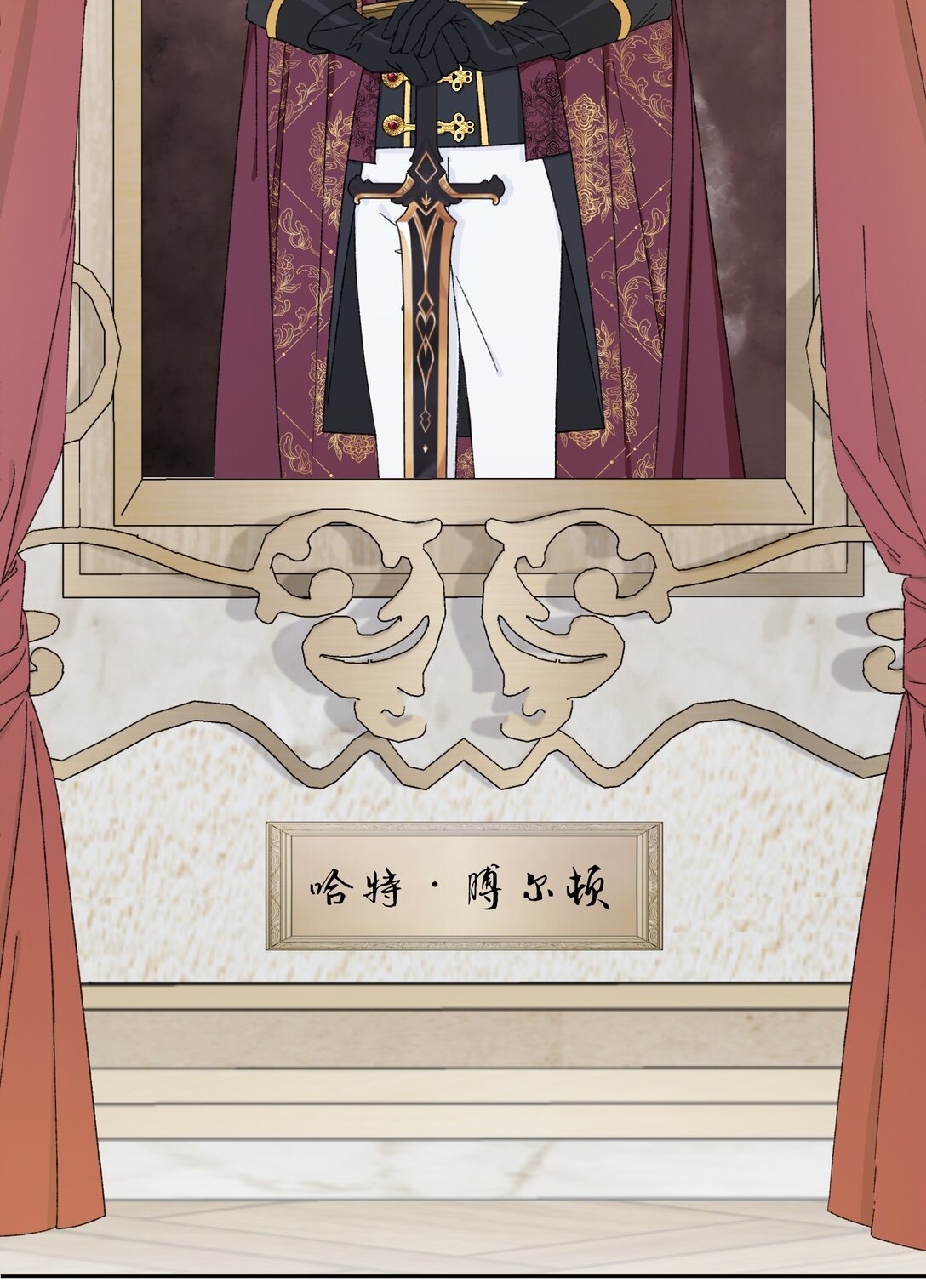 01 公爵府里的秘密