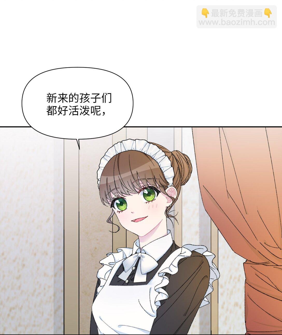 01 公爵府里的秘密