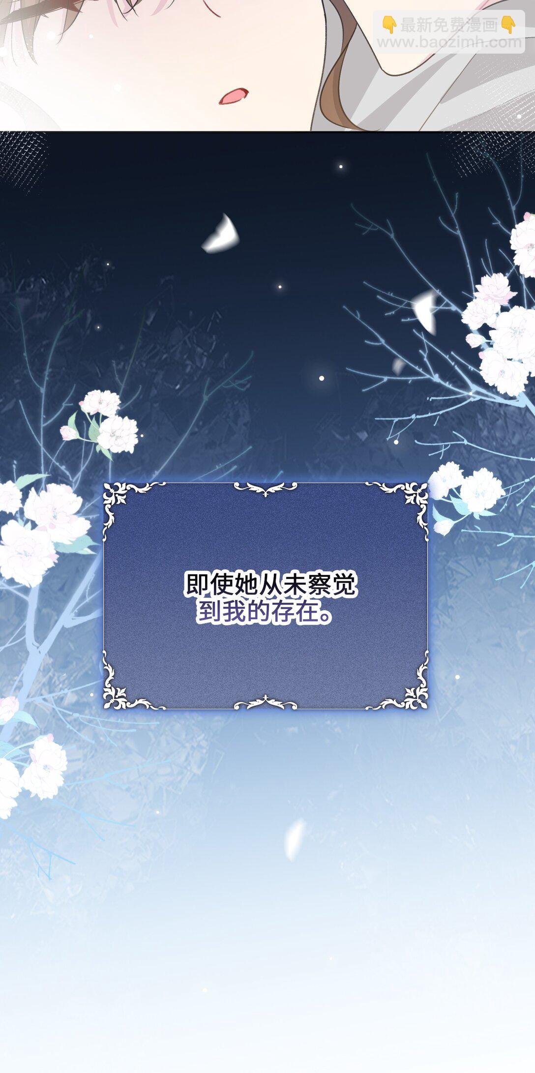 01 公爵府里的秘密