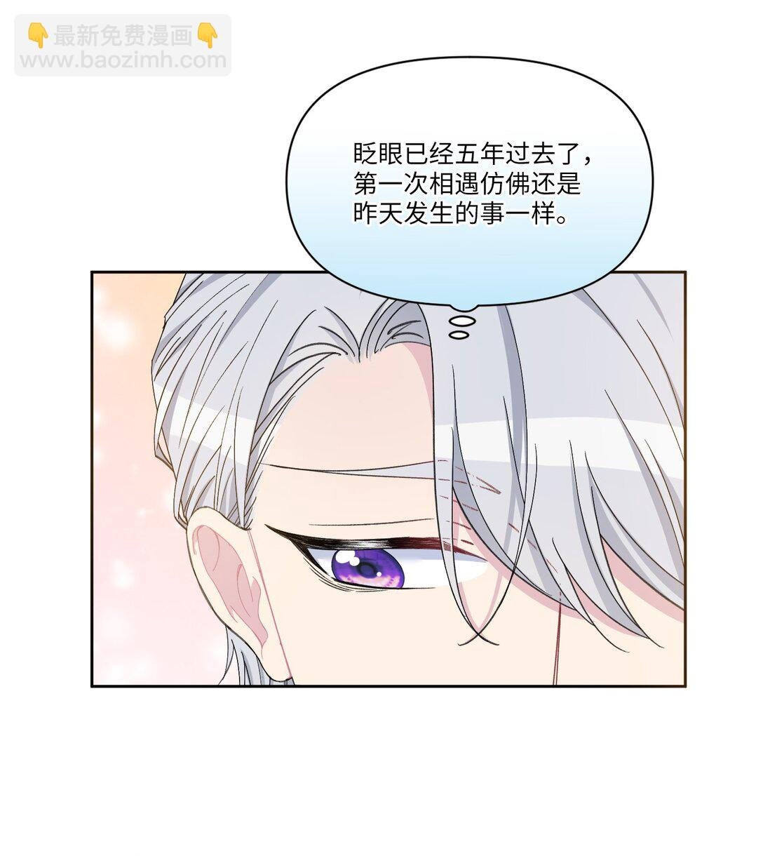 01 公爵府里的秘密
