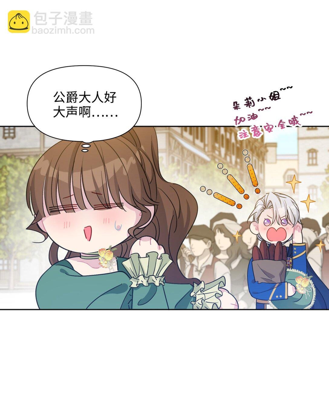 10 约会（下）