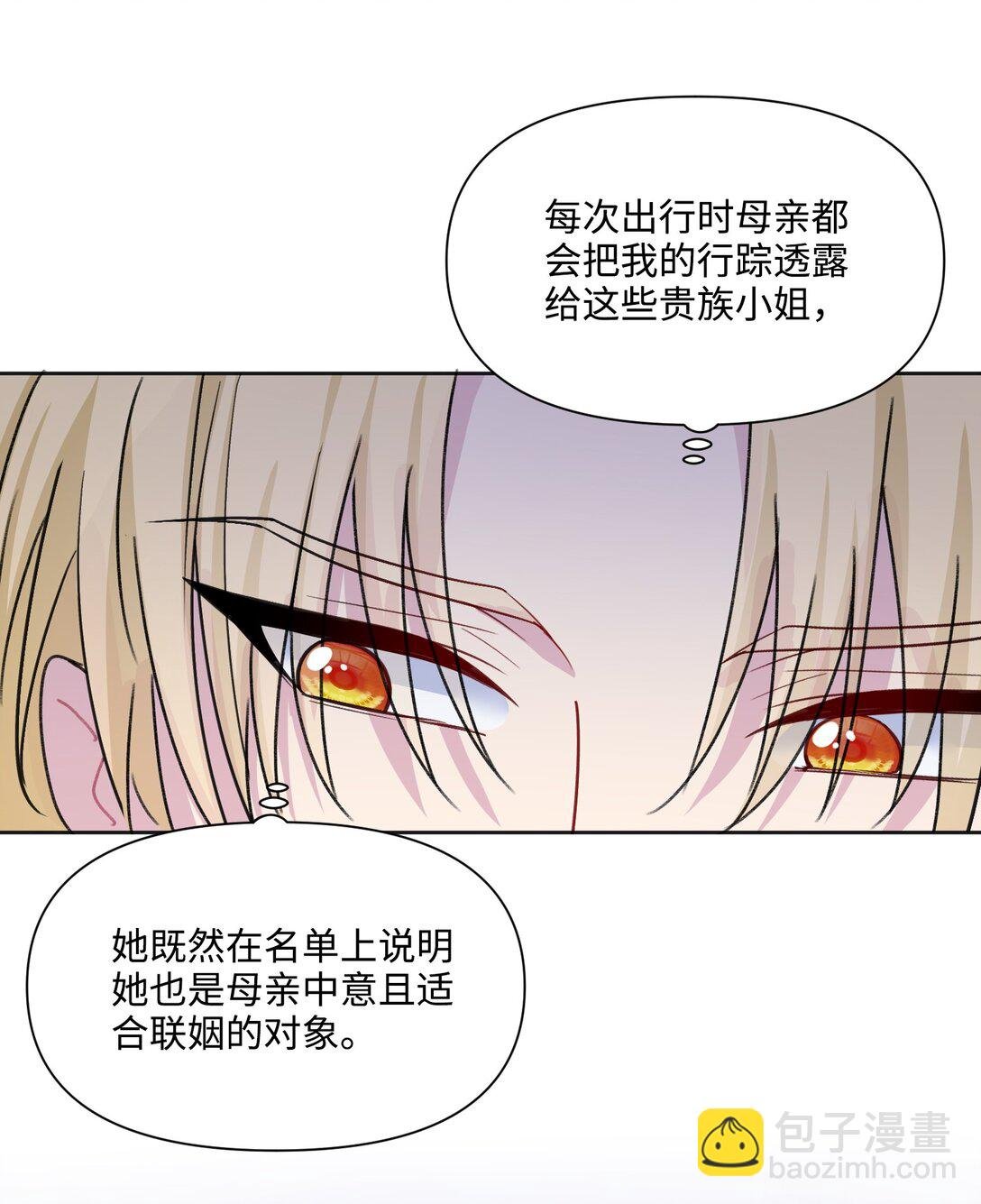 10 约会（下）