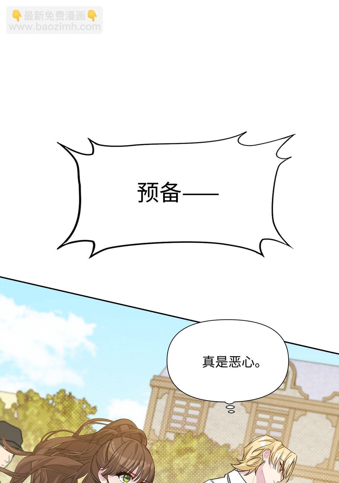 10 约会（下）