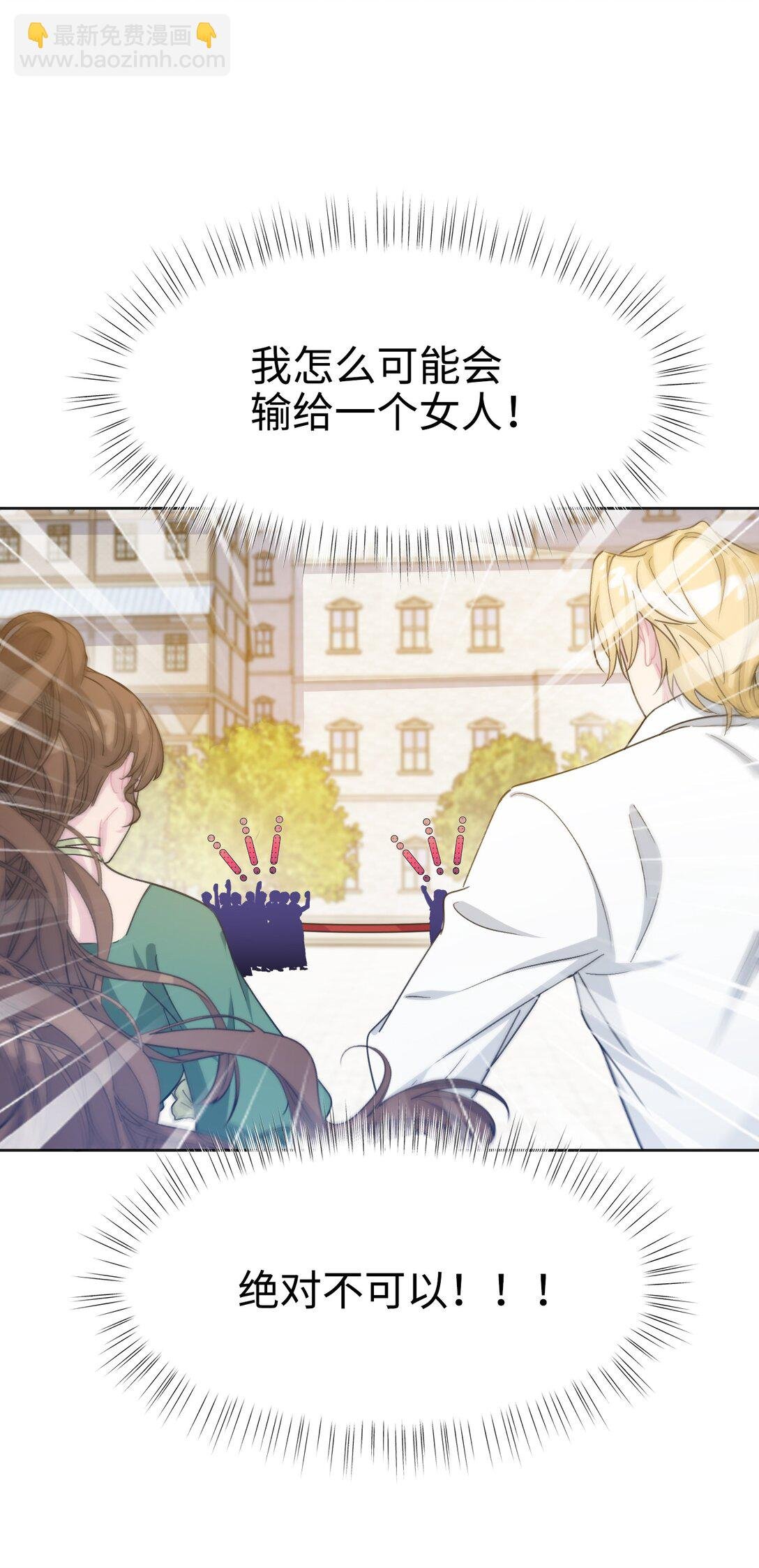 10 约会（下）
