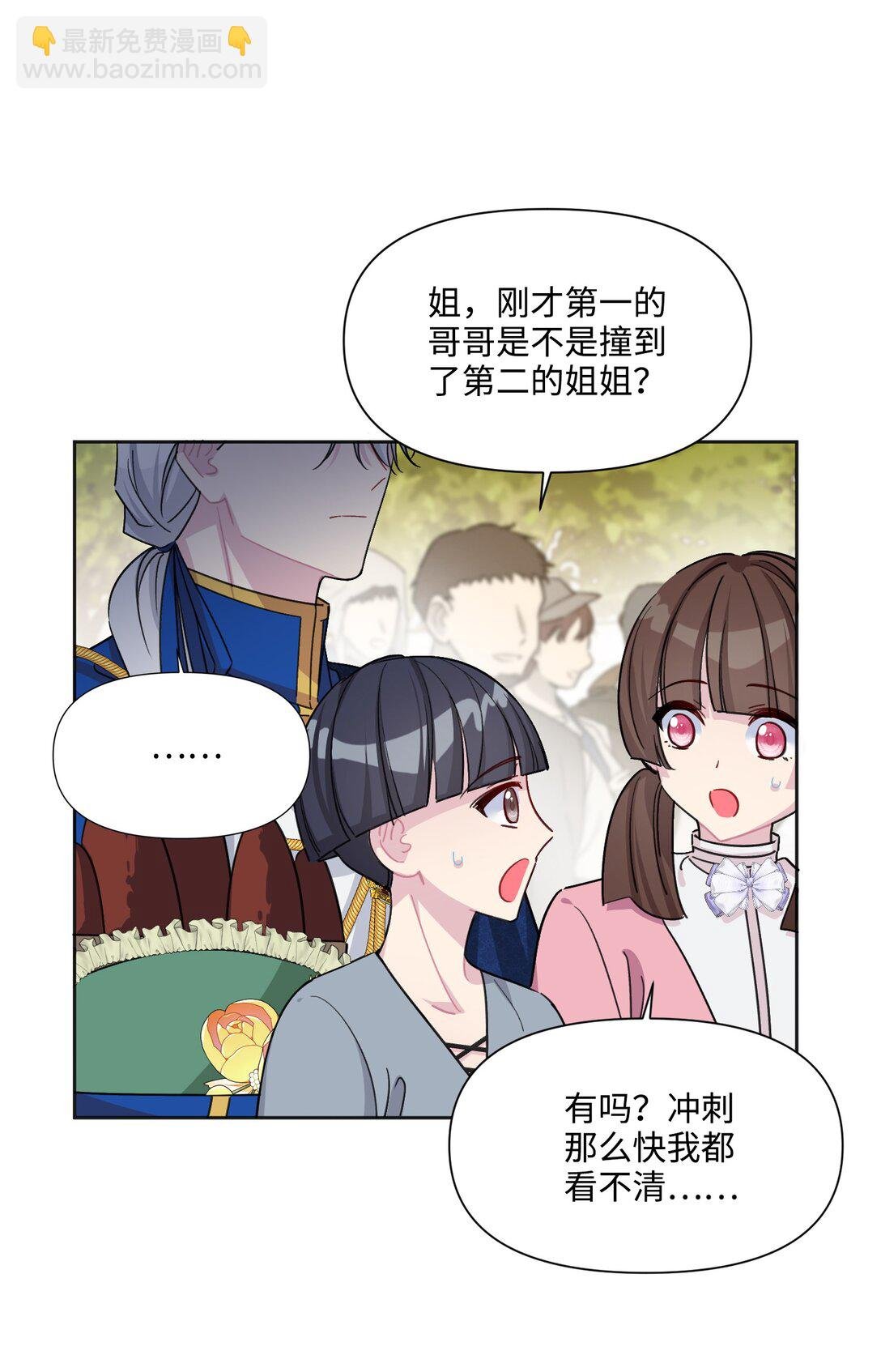 10 约会（下）