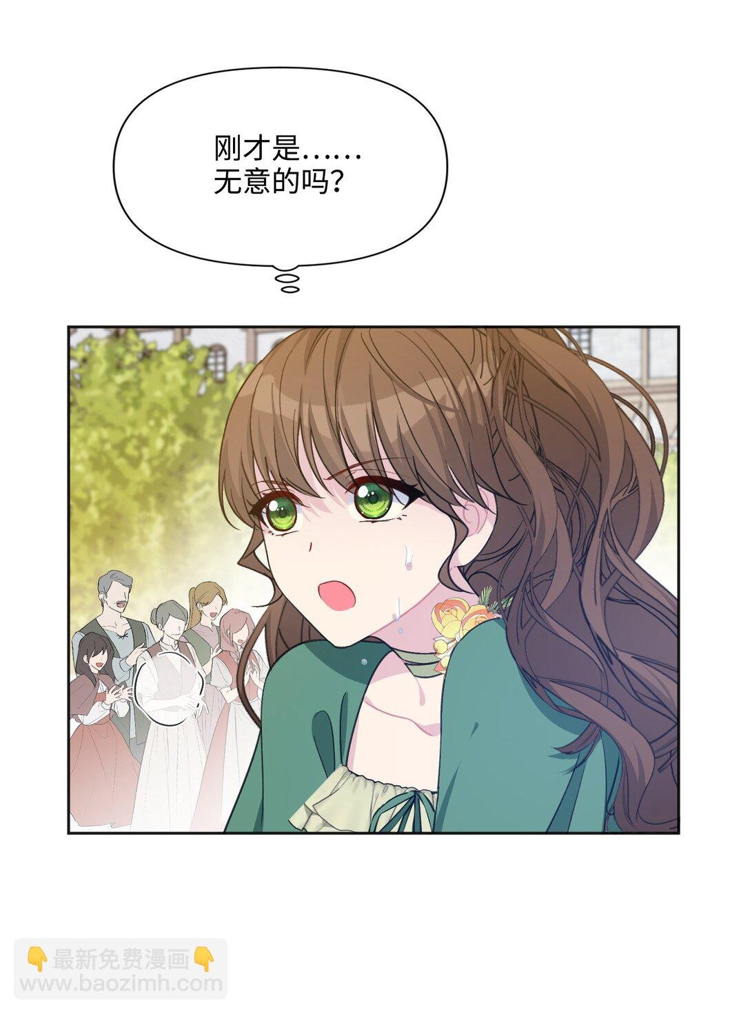 10 约会（下）