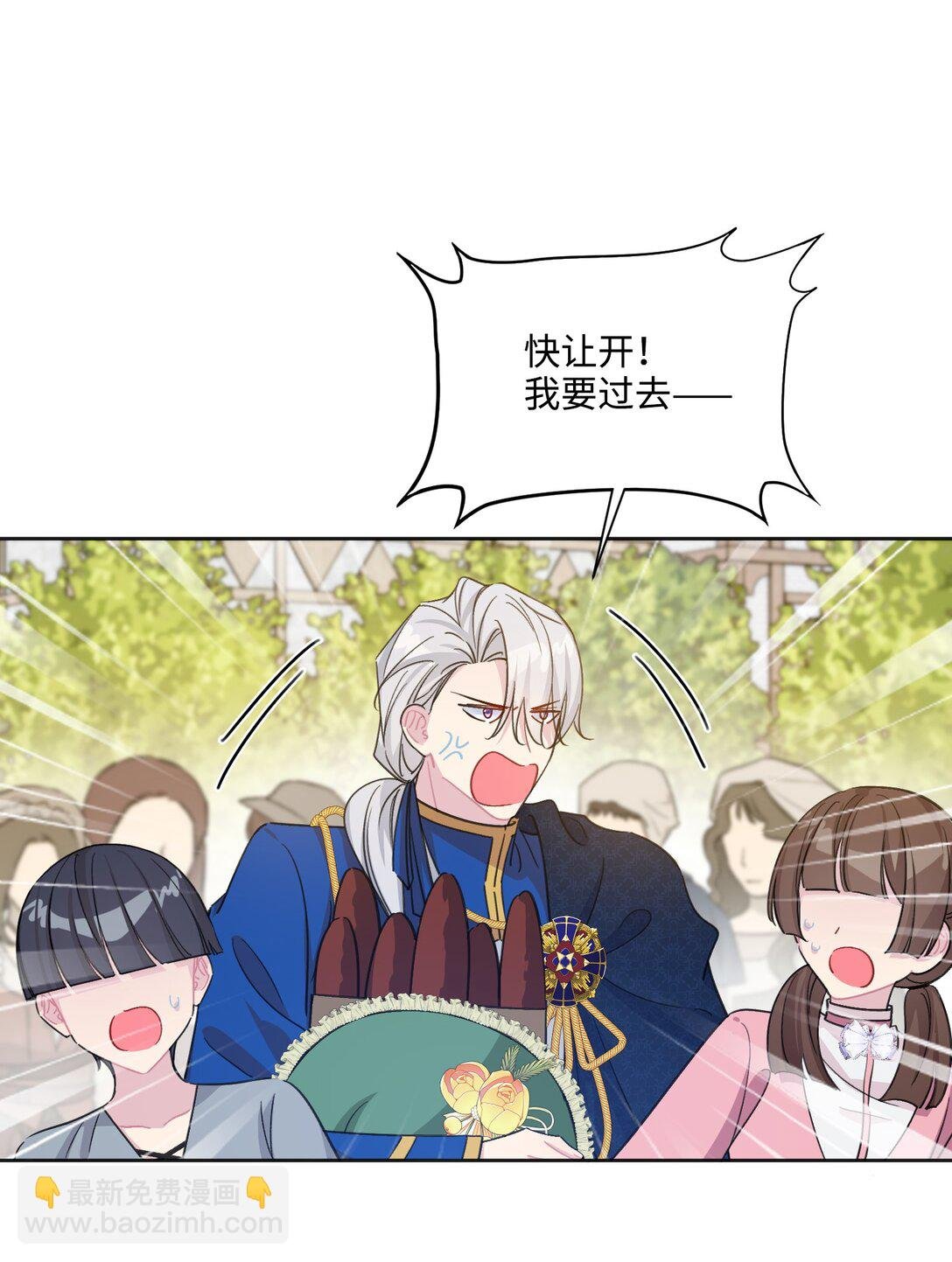 10 约会（下）
