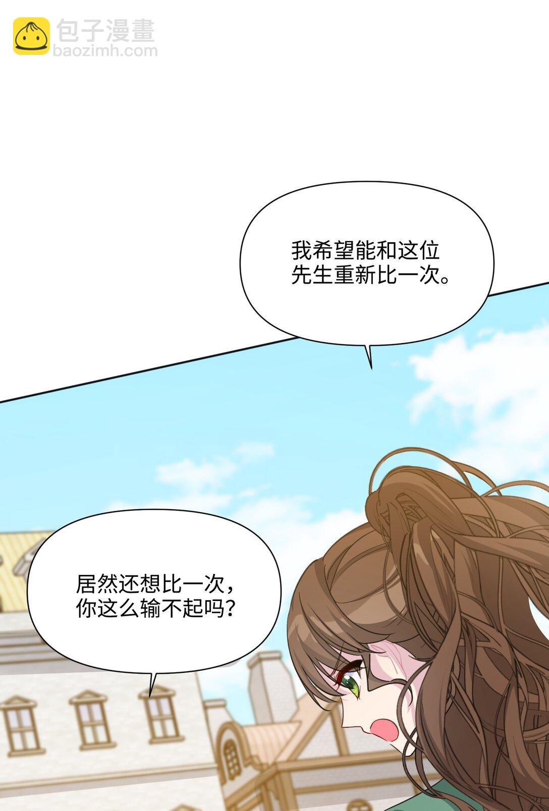 10 约会（下）