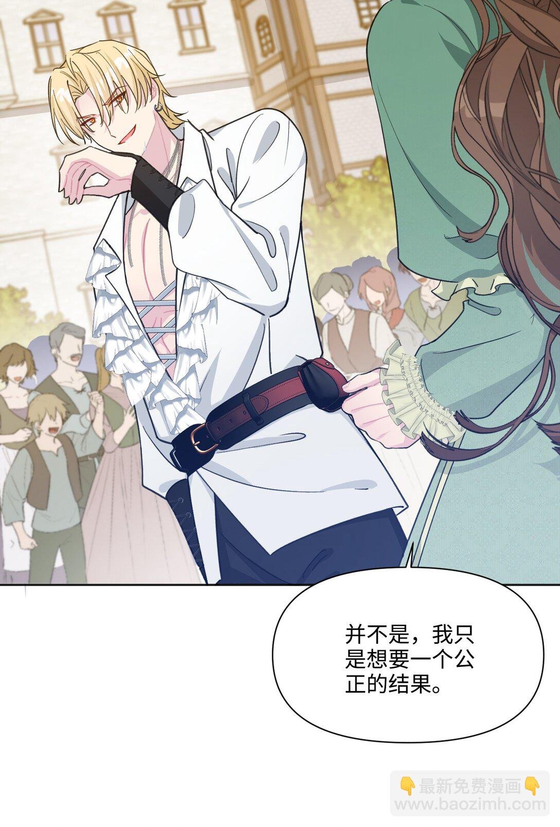 10 约会（下）
