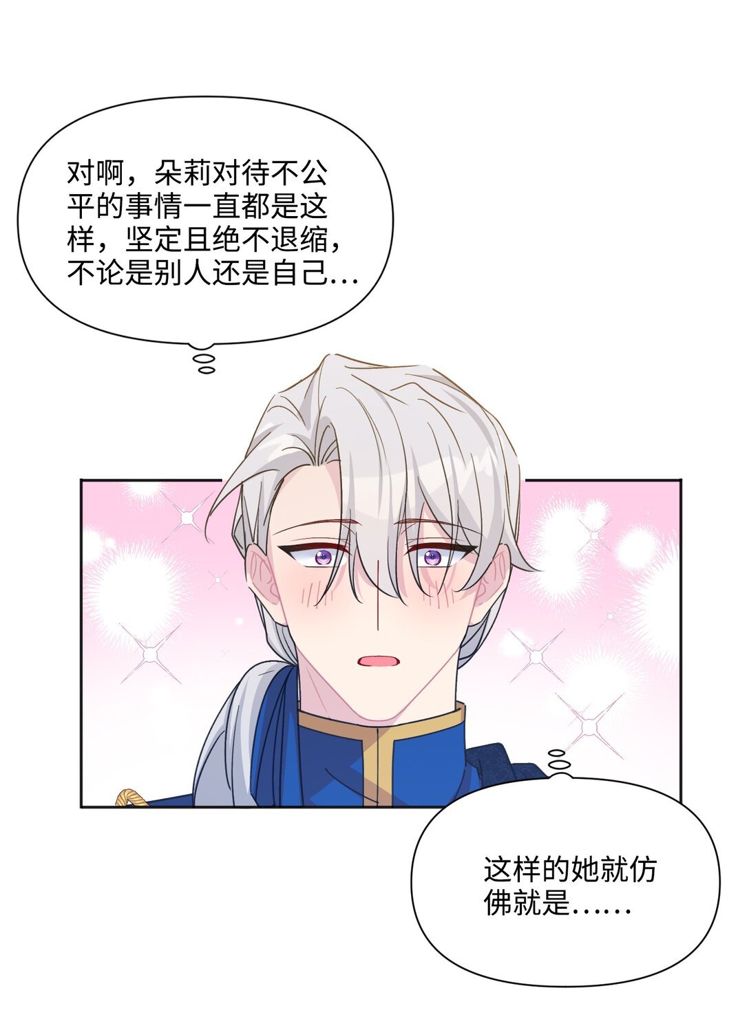 10 约会（下）