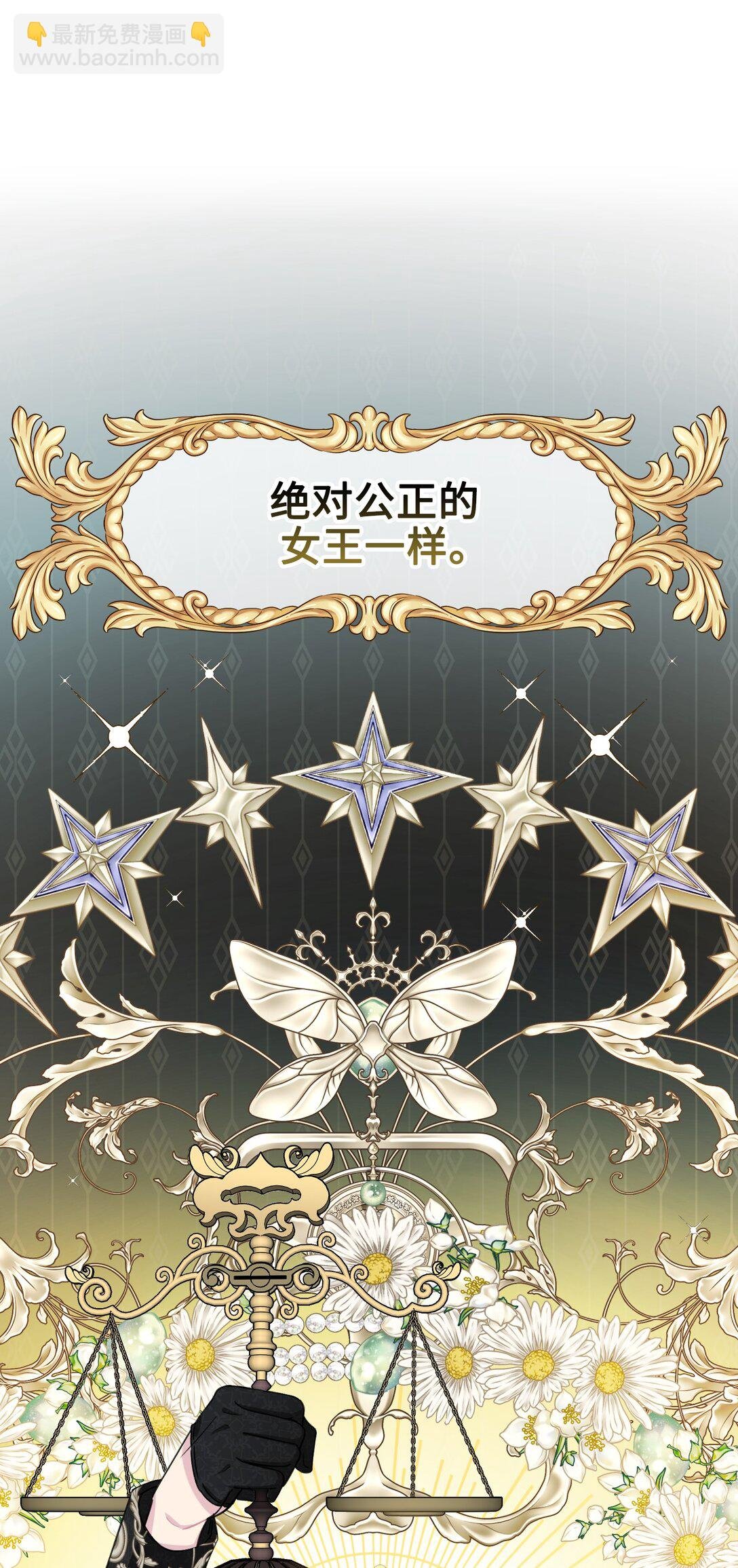 10 约会（下）