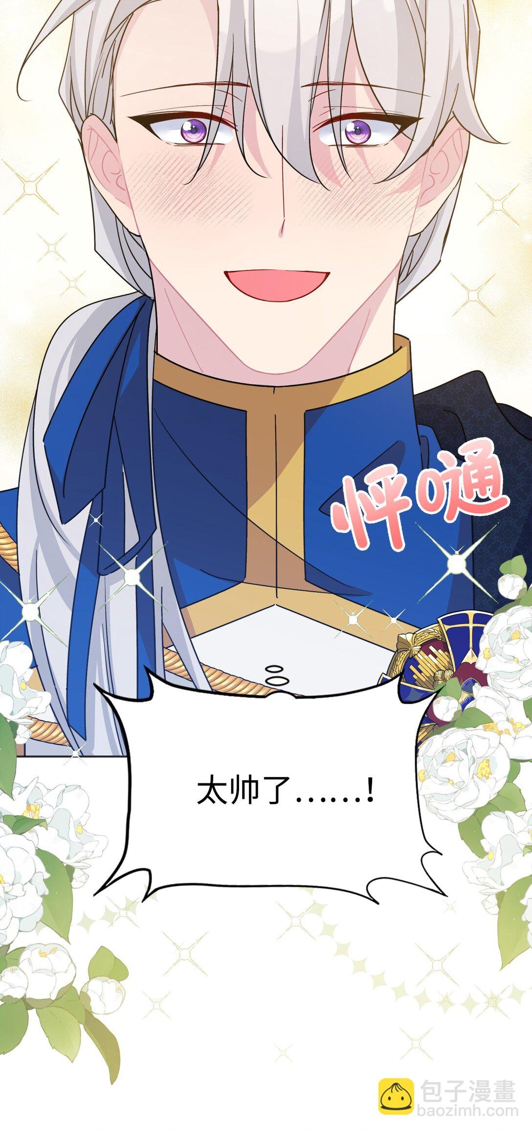 10 约会（下）