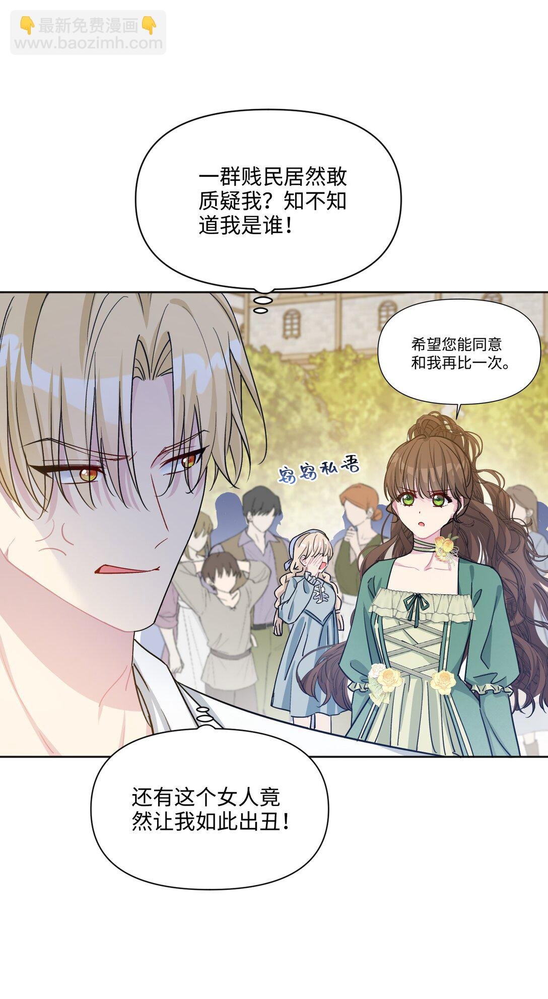 10 约会（下）