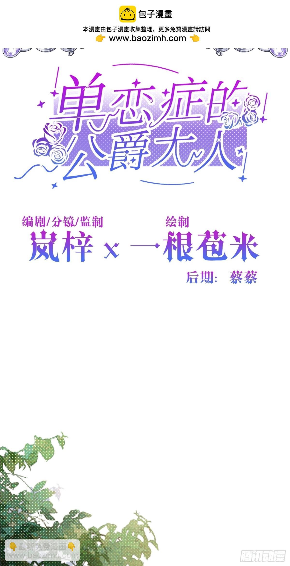 19 意外的重逢