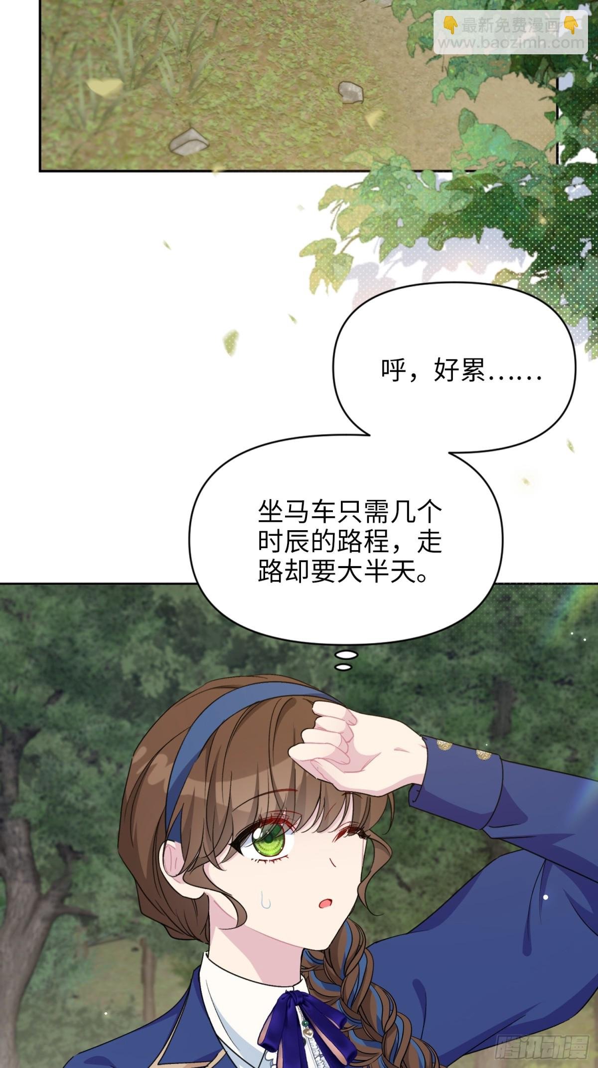 19 意外的重逢