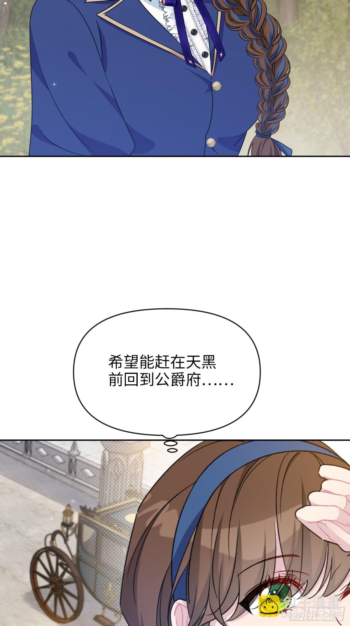 19 意外的重逢