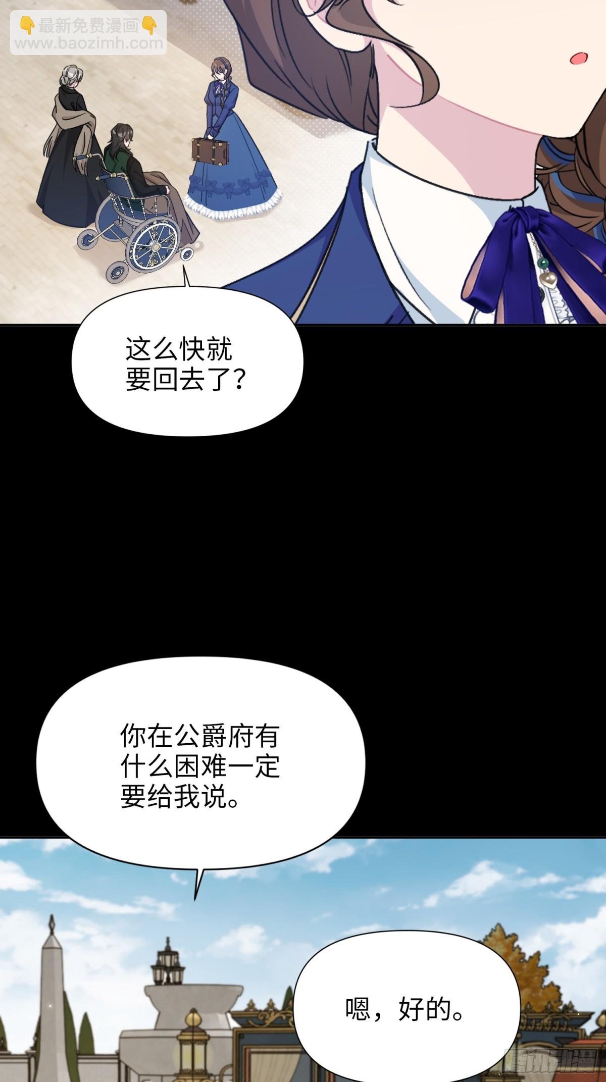 19 意外的重逢