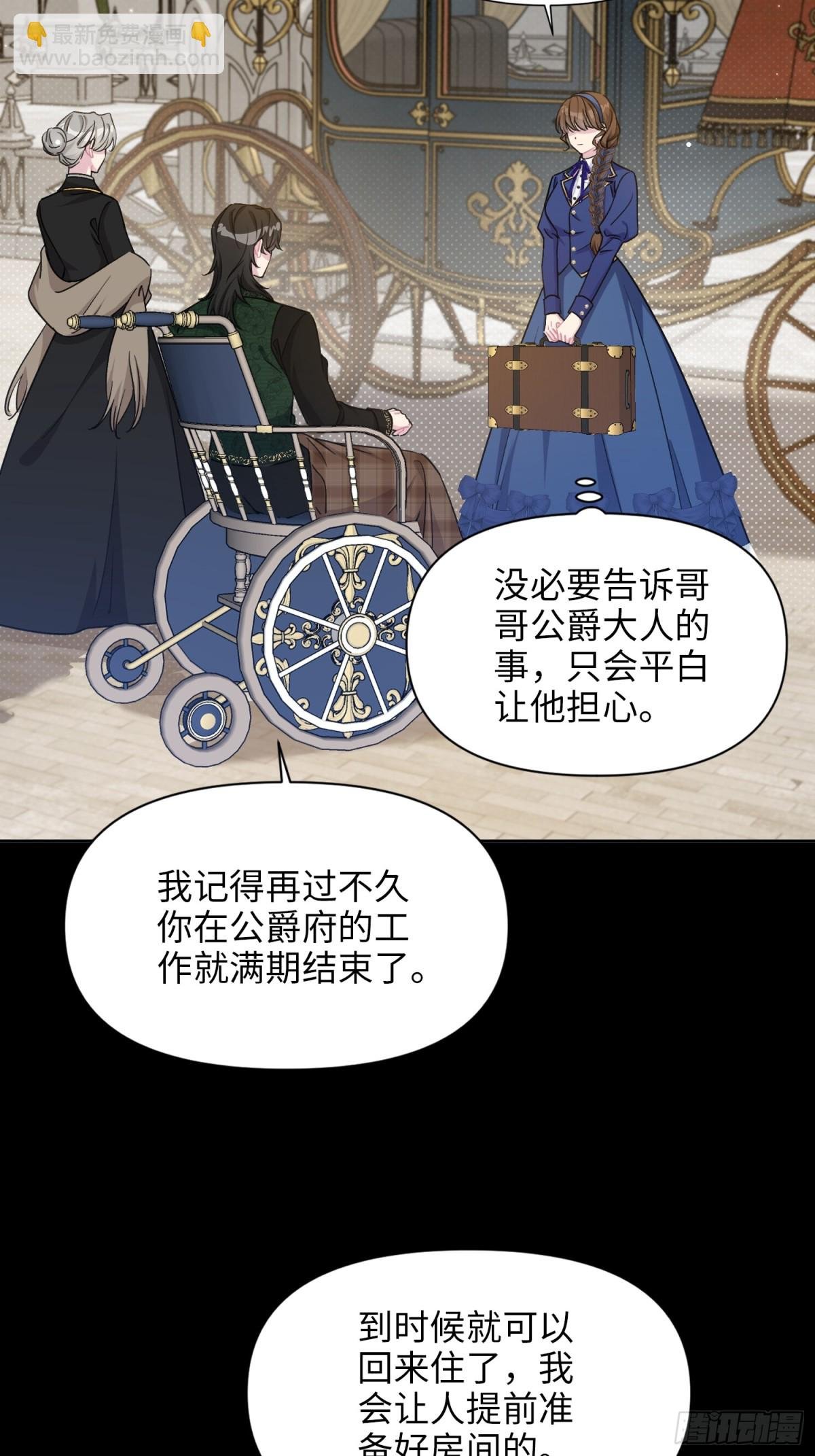 19 意外的重逢