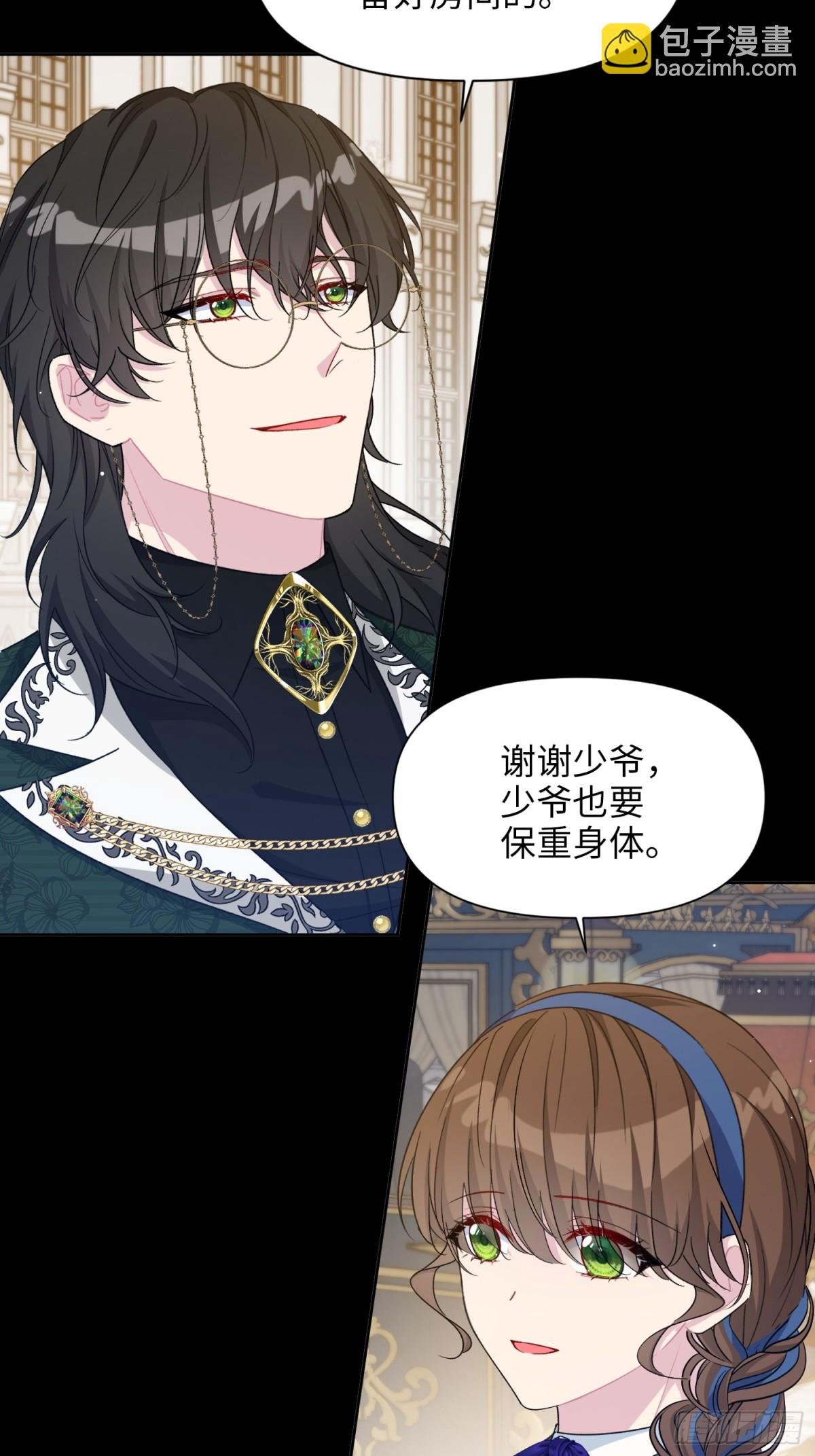 19 意外的重逢