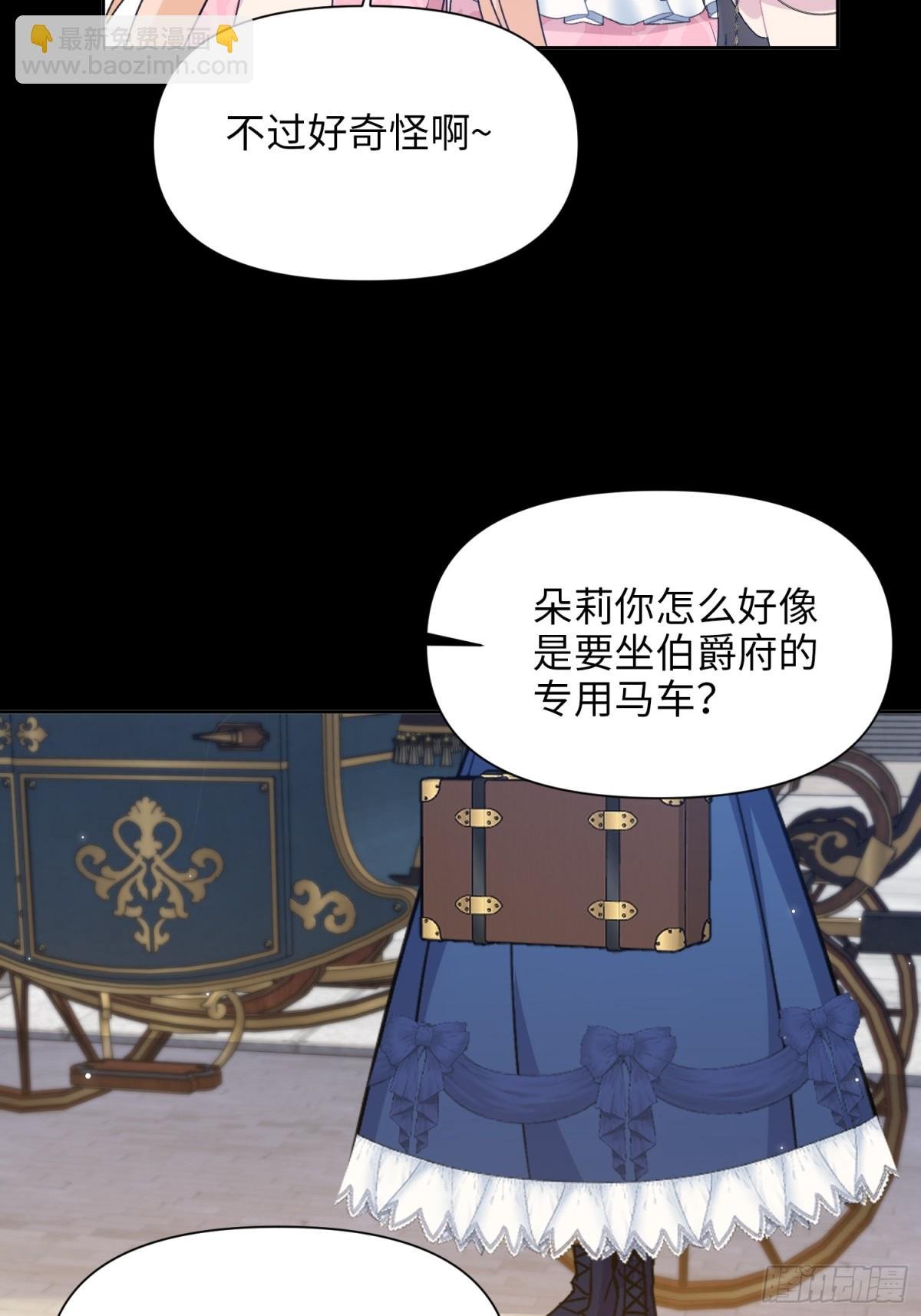19 意外的重逢