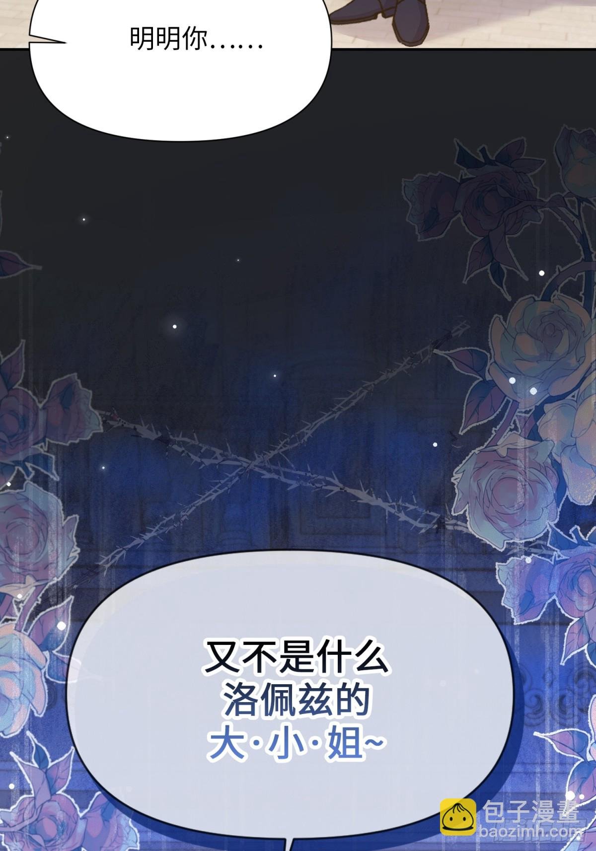 19 意外的重逢