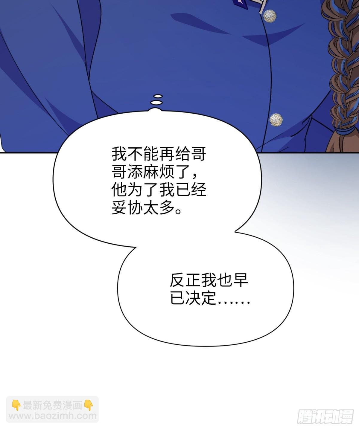19 意外的重逢