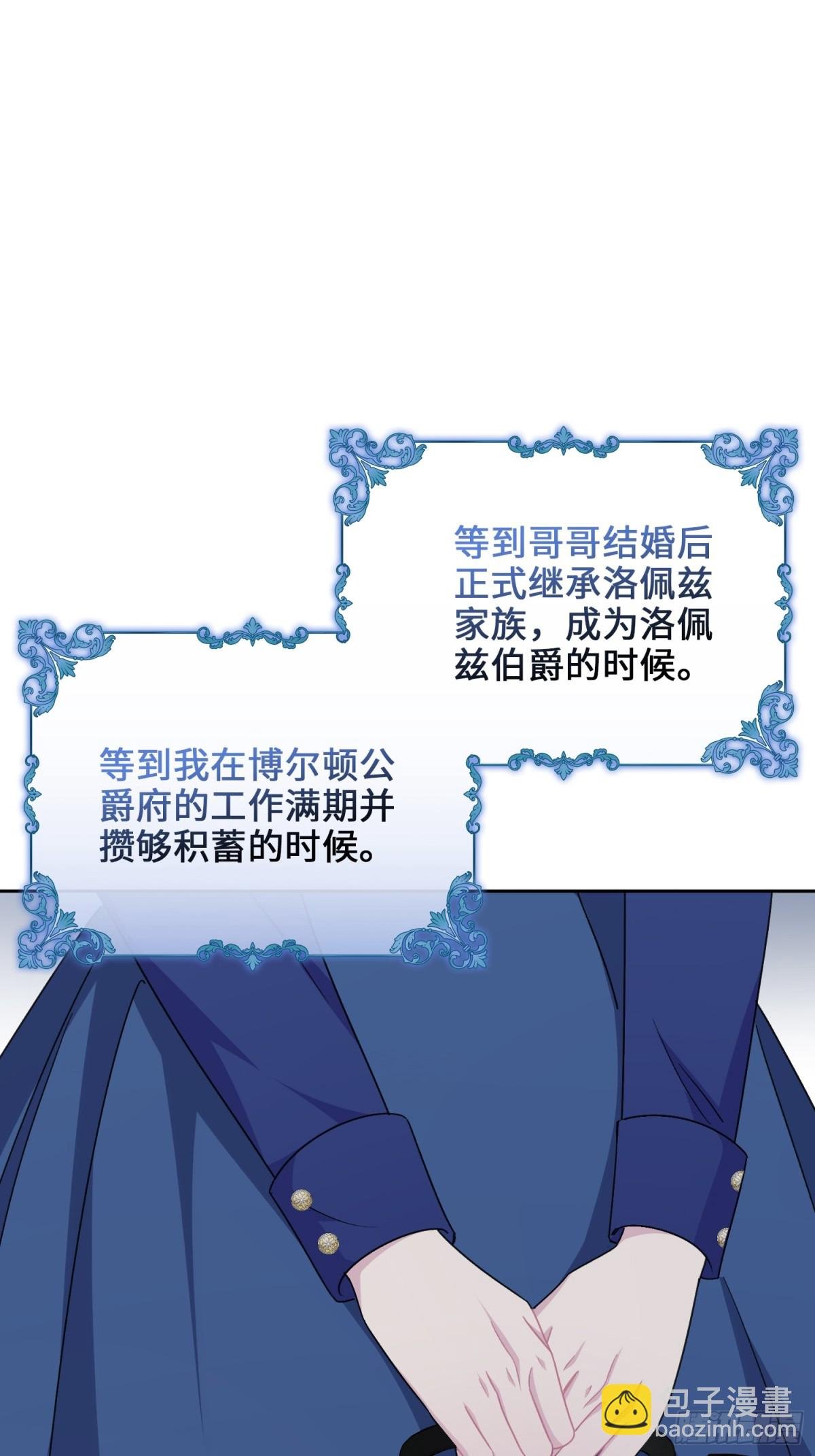 19 意外的重逢