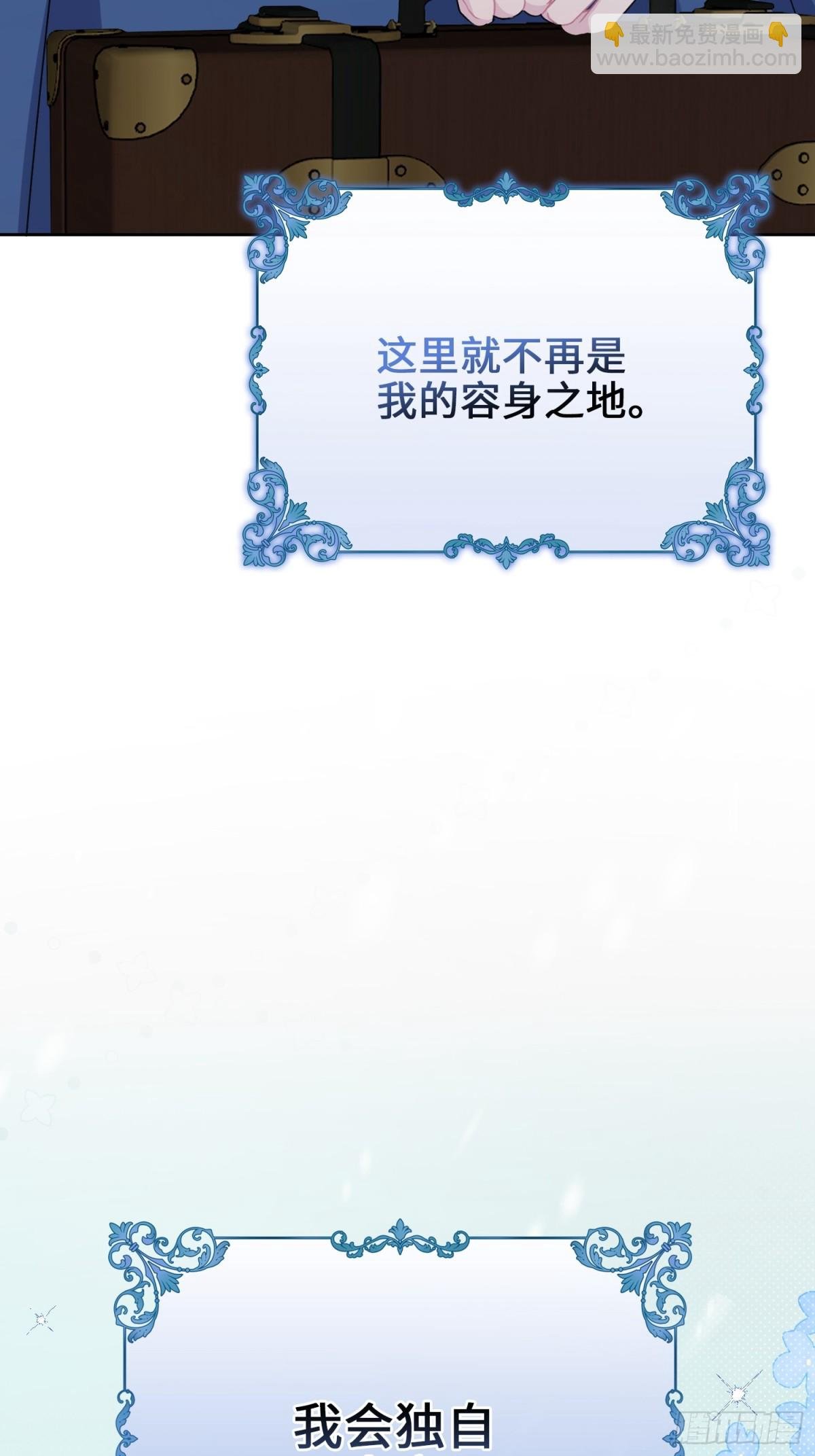 19 意外的重逢