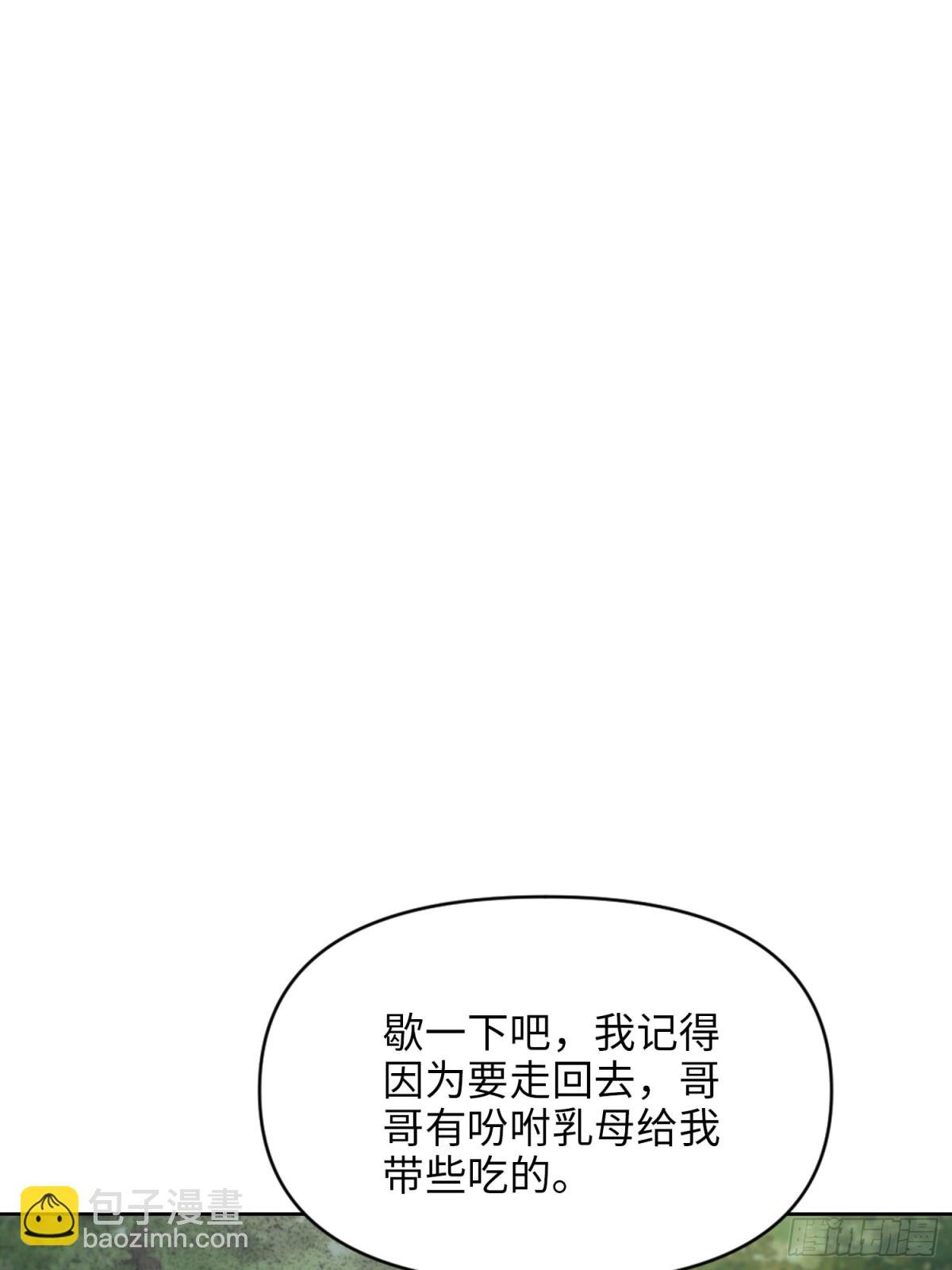 19 意外的重逢