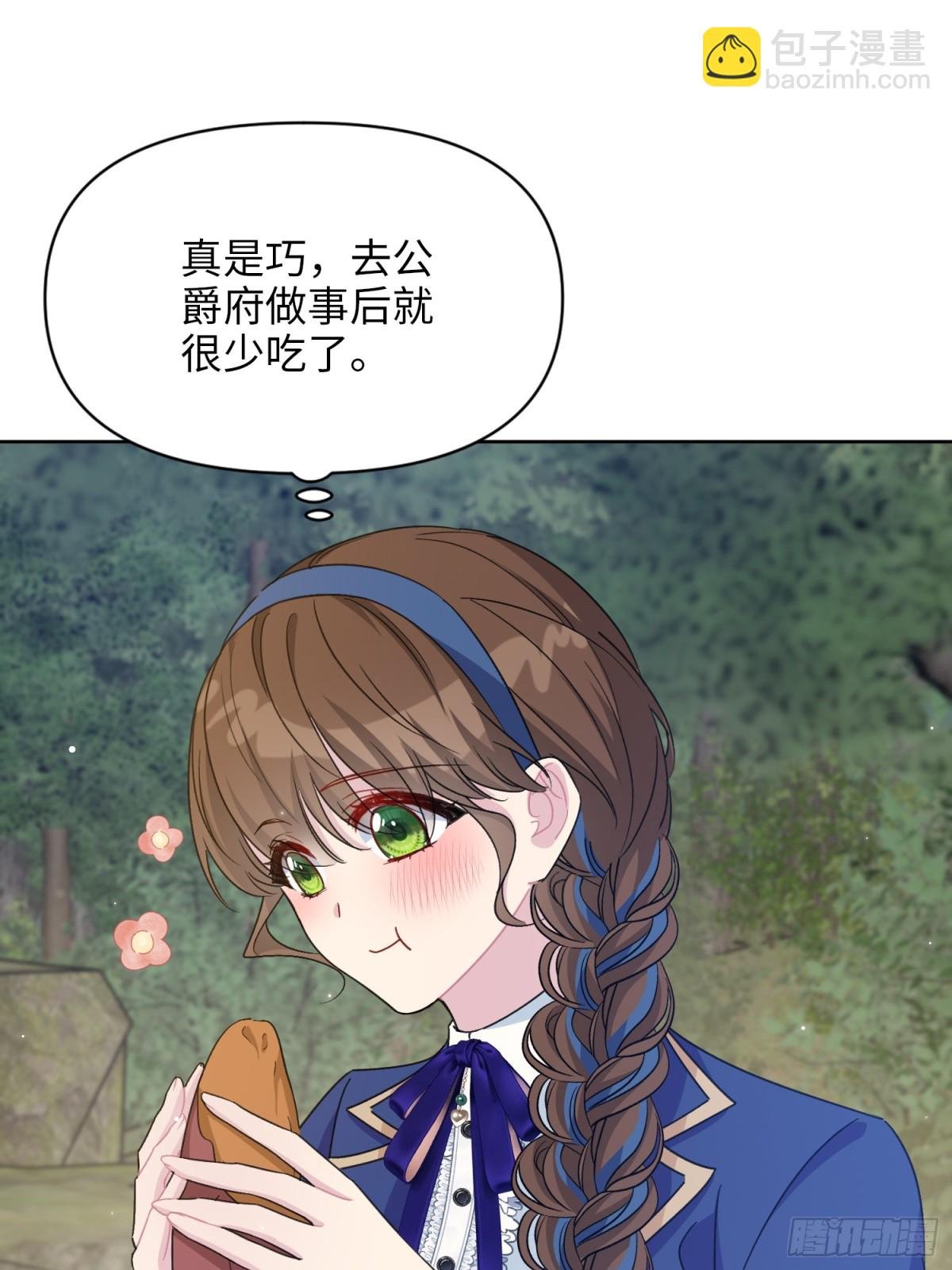 19 意外的重逢