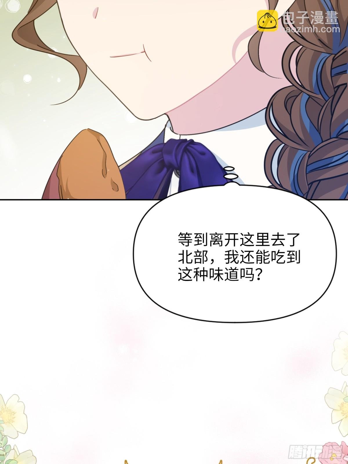 19 意外的重逢
