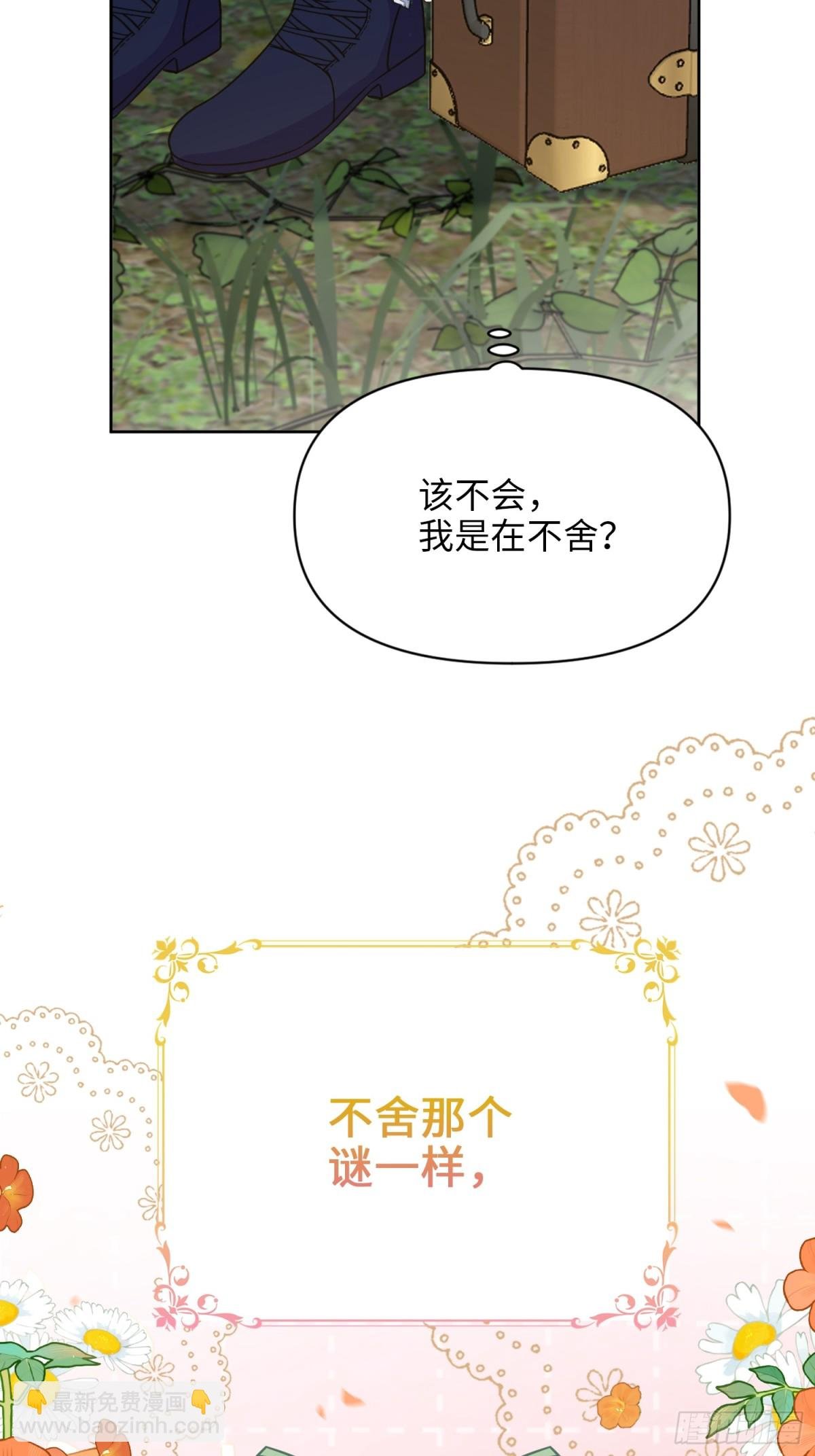 19 意外的重逢