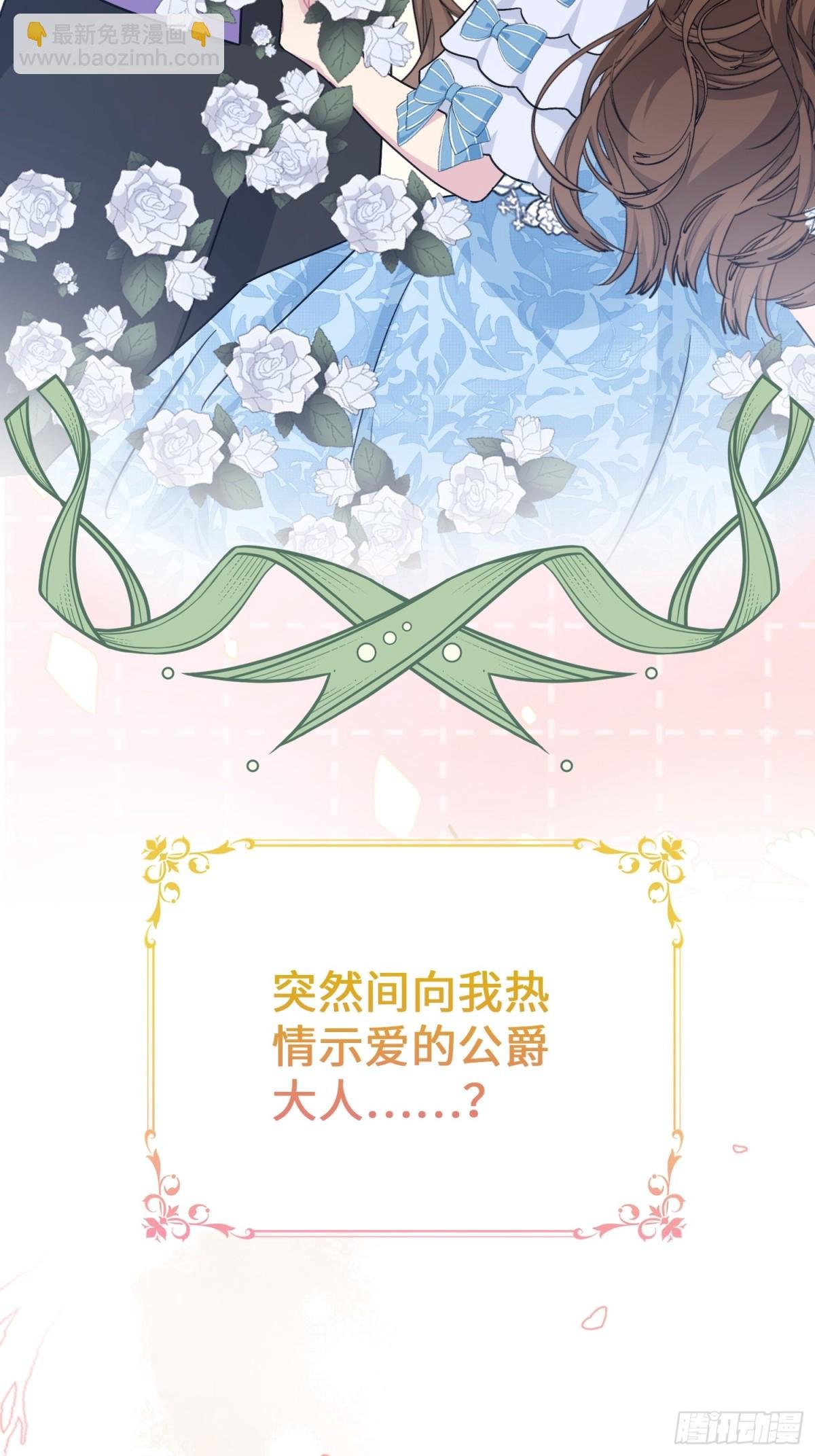 19 意外的重逢