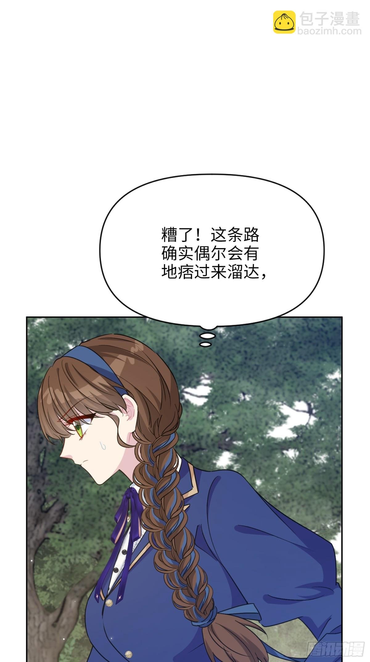 19 意外的重逢