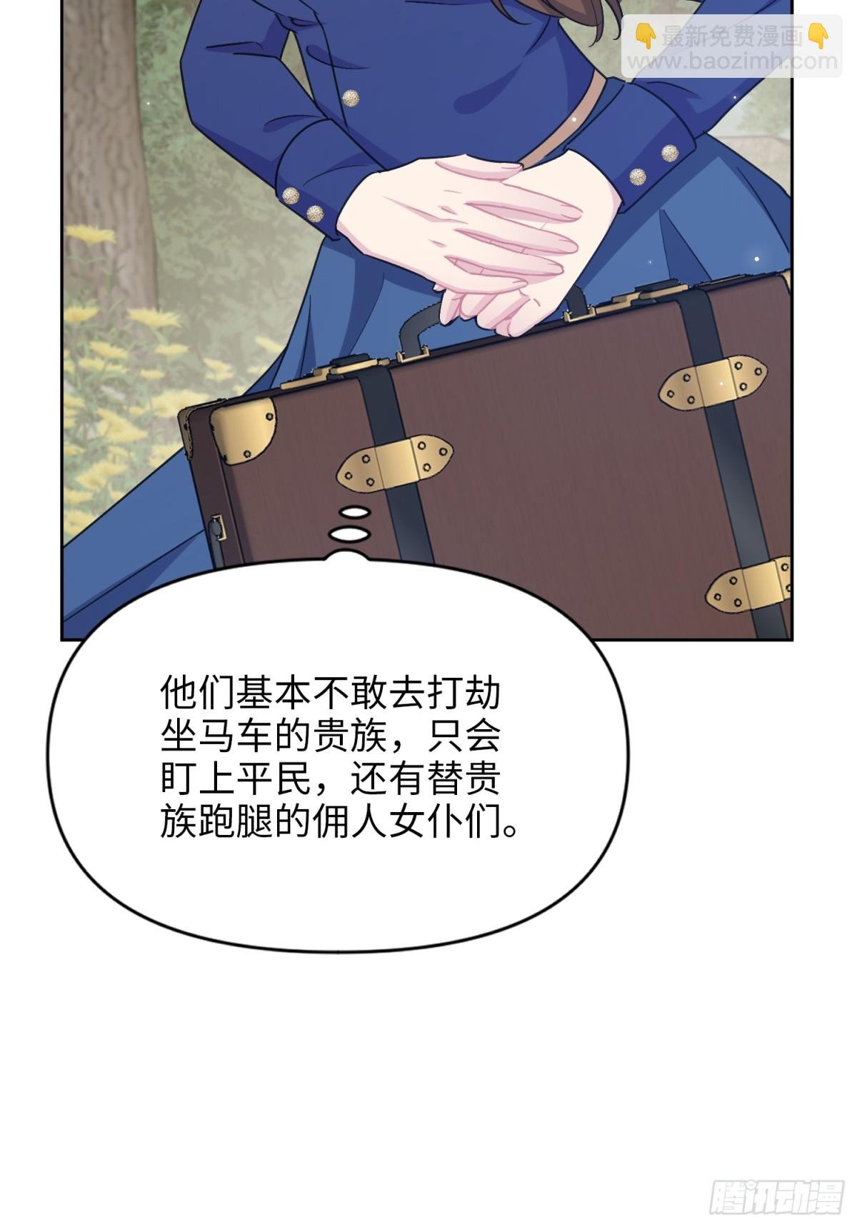 19 意外的重逢