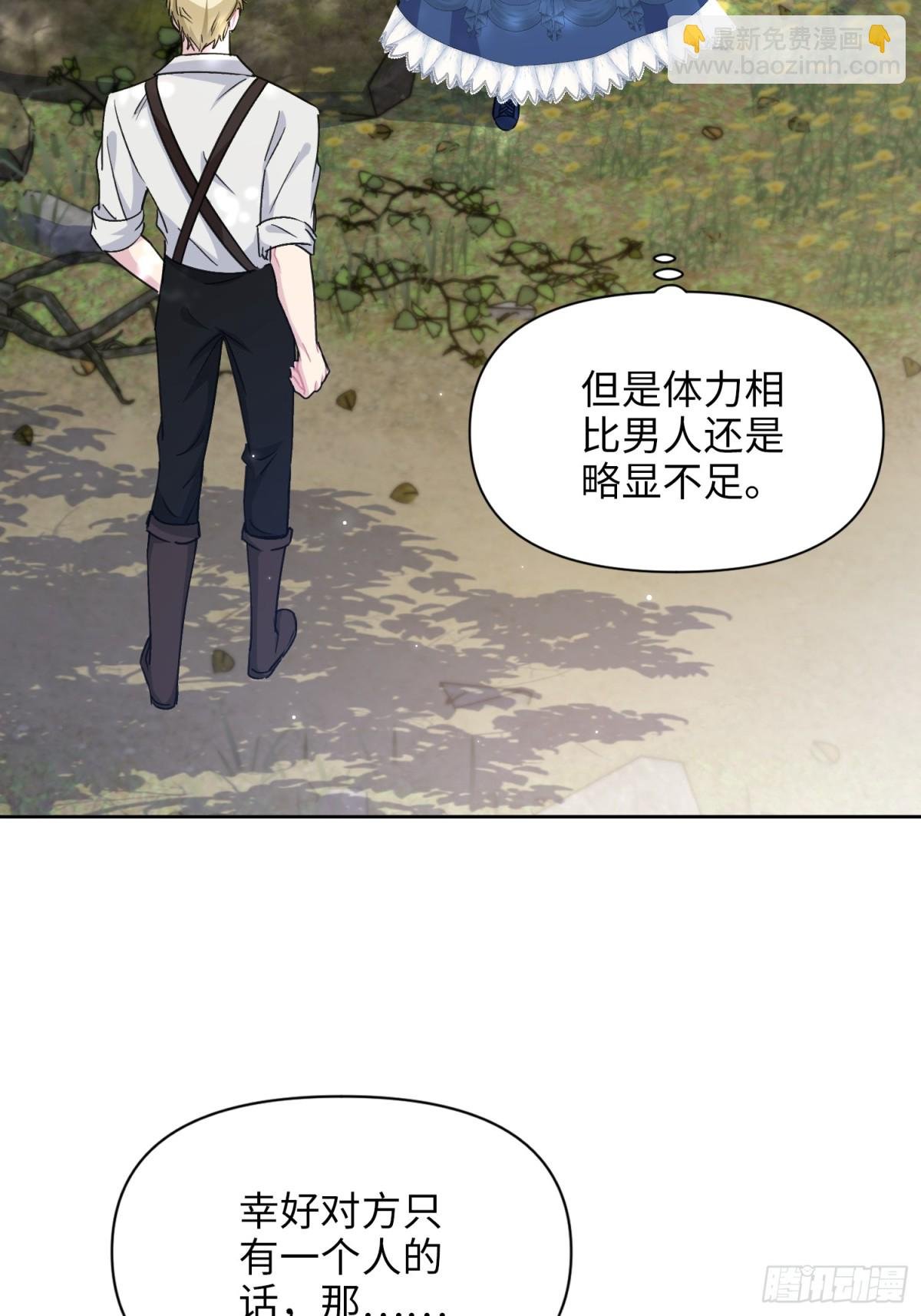 19 意外的重逢