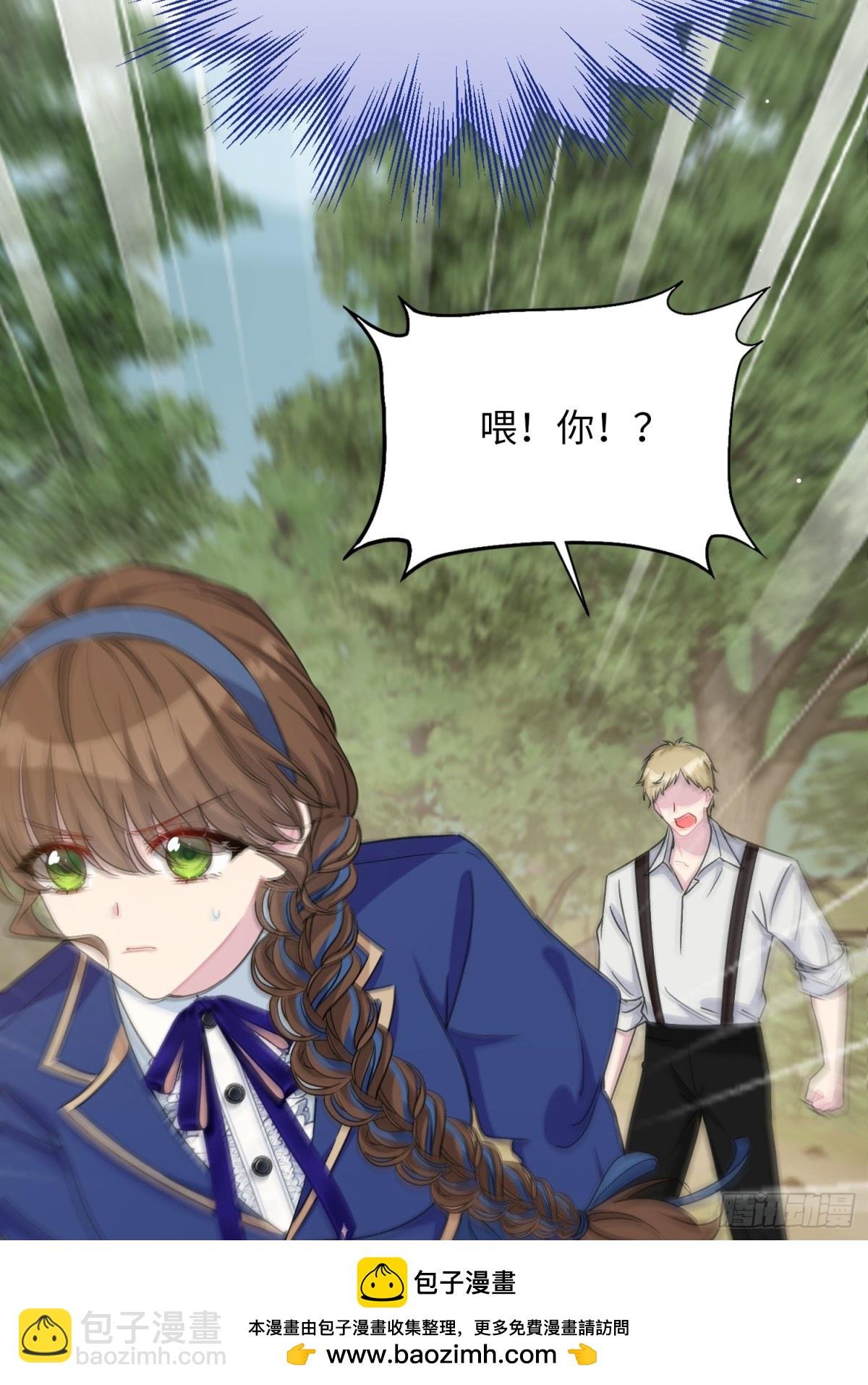19 意外的重逢