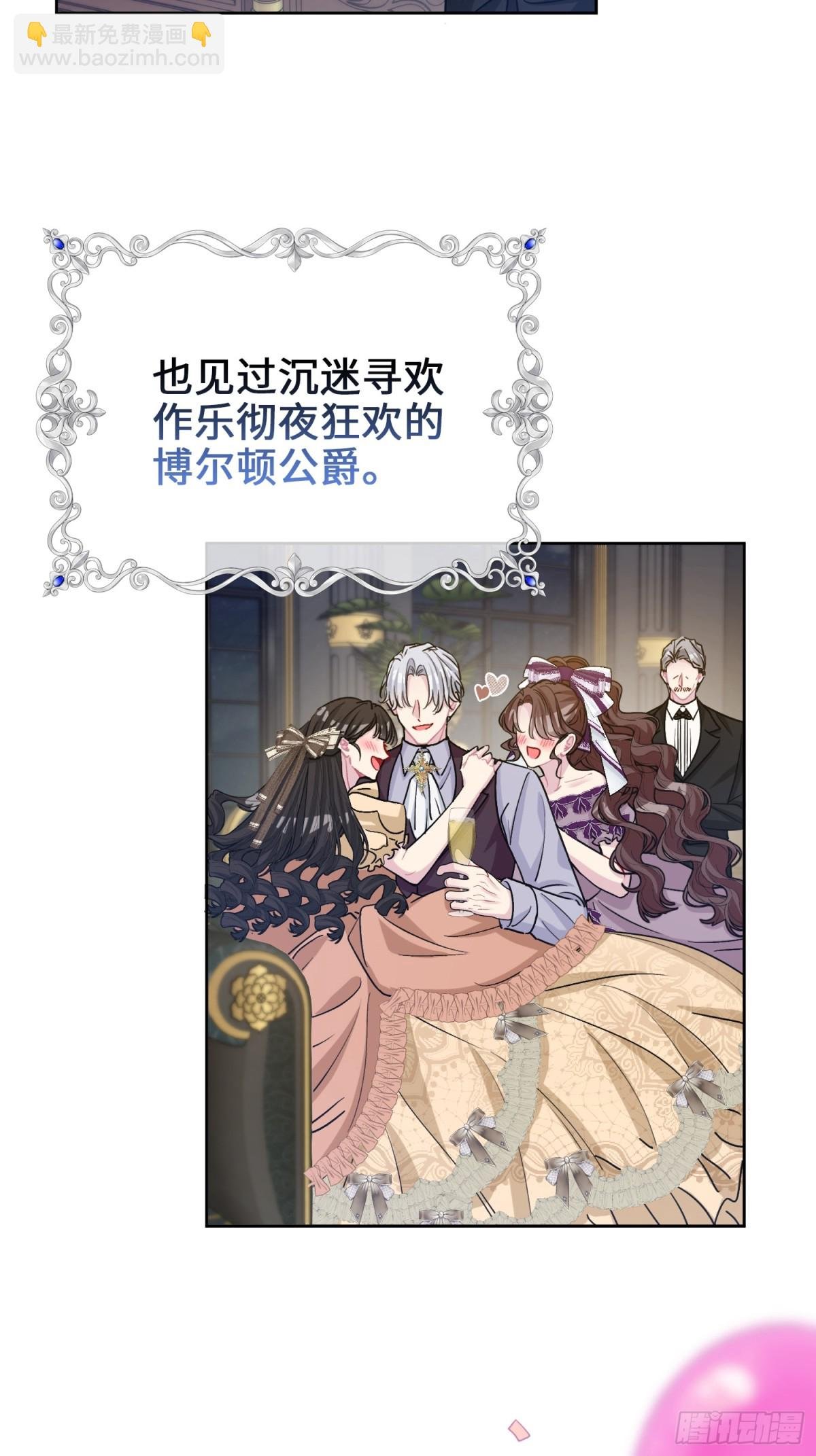 20 心动