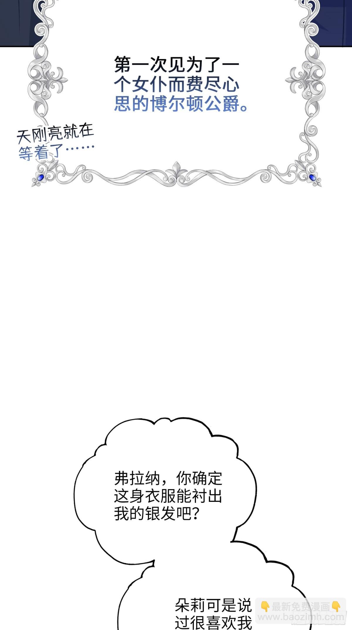 20 心动