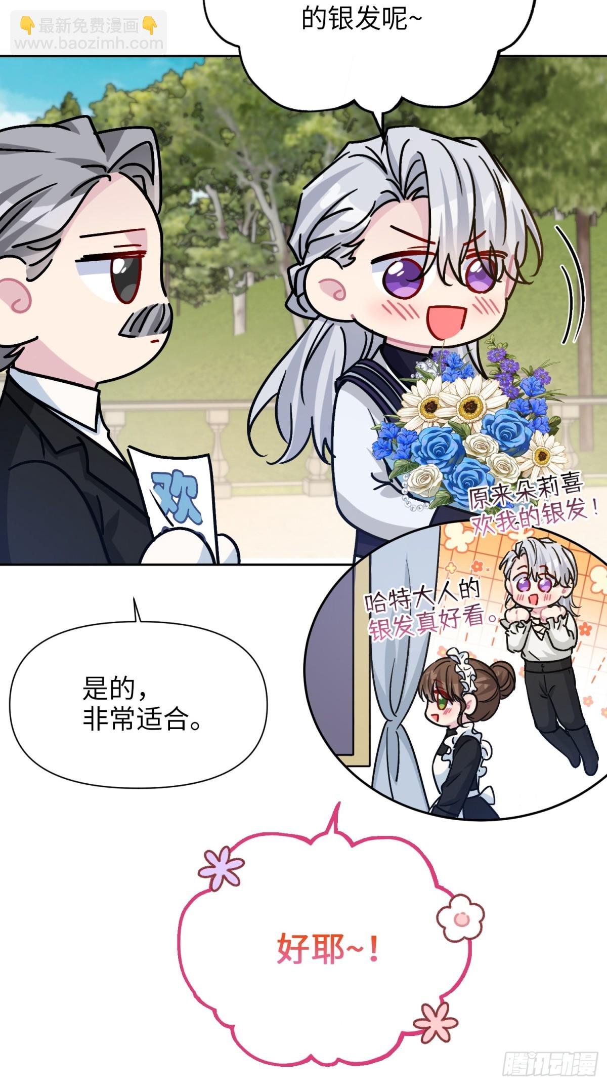 20 心动