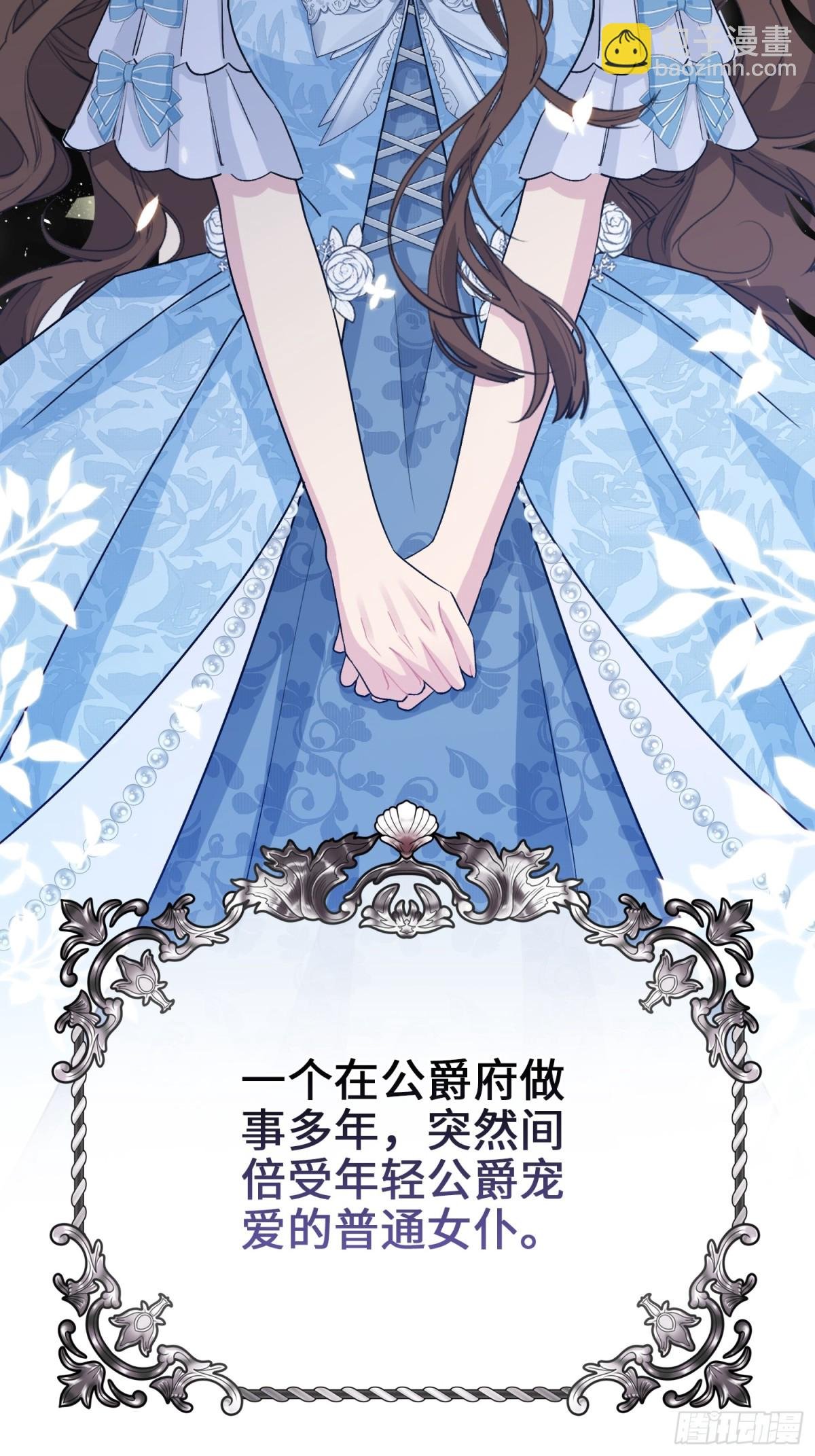 20 心动