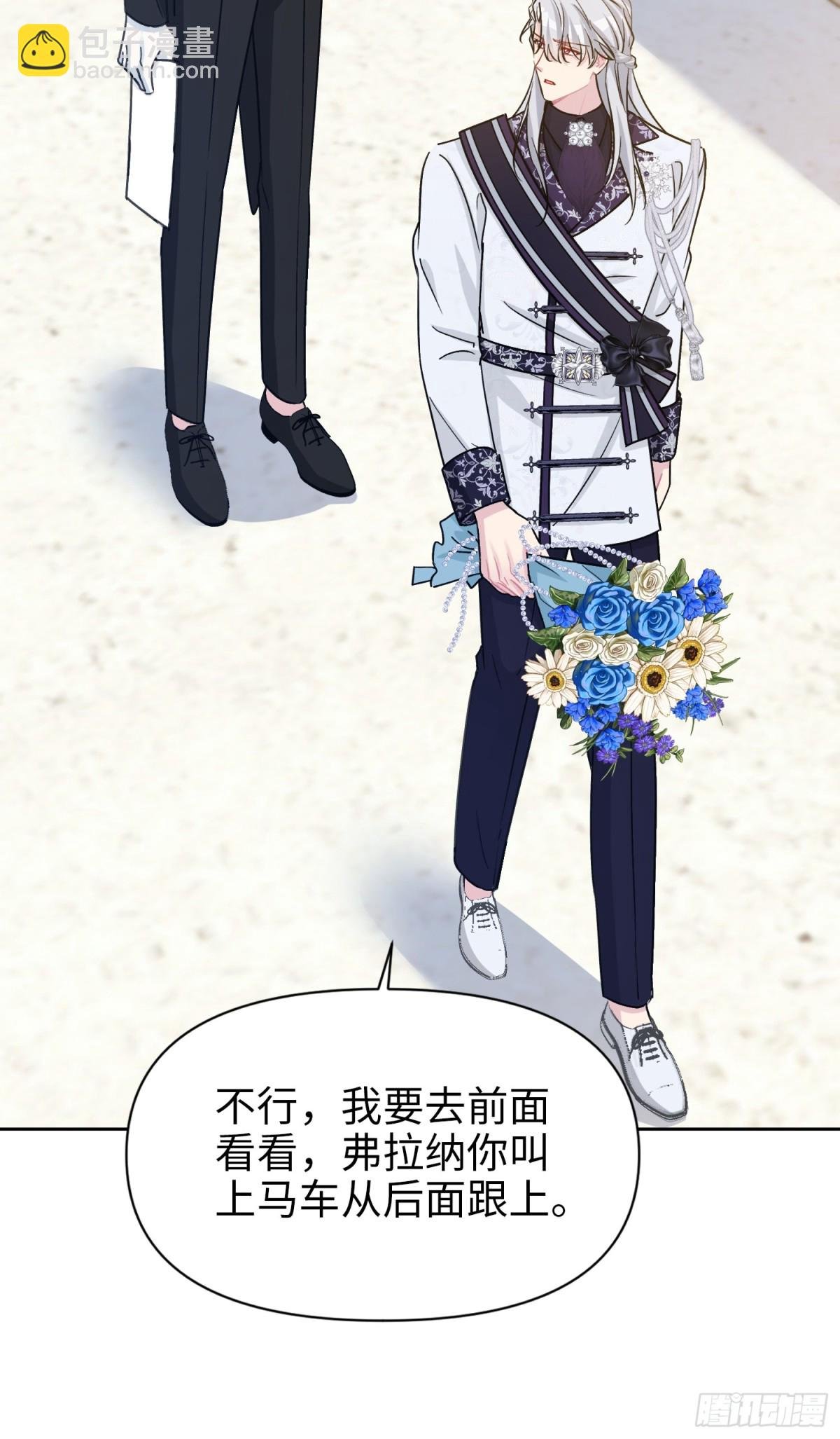 20 心动