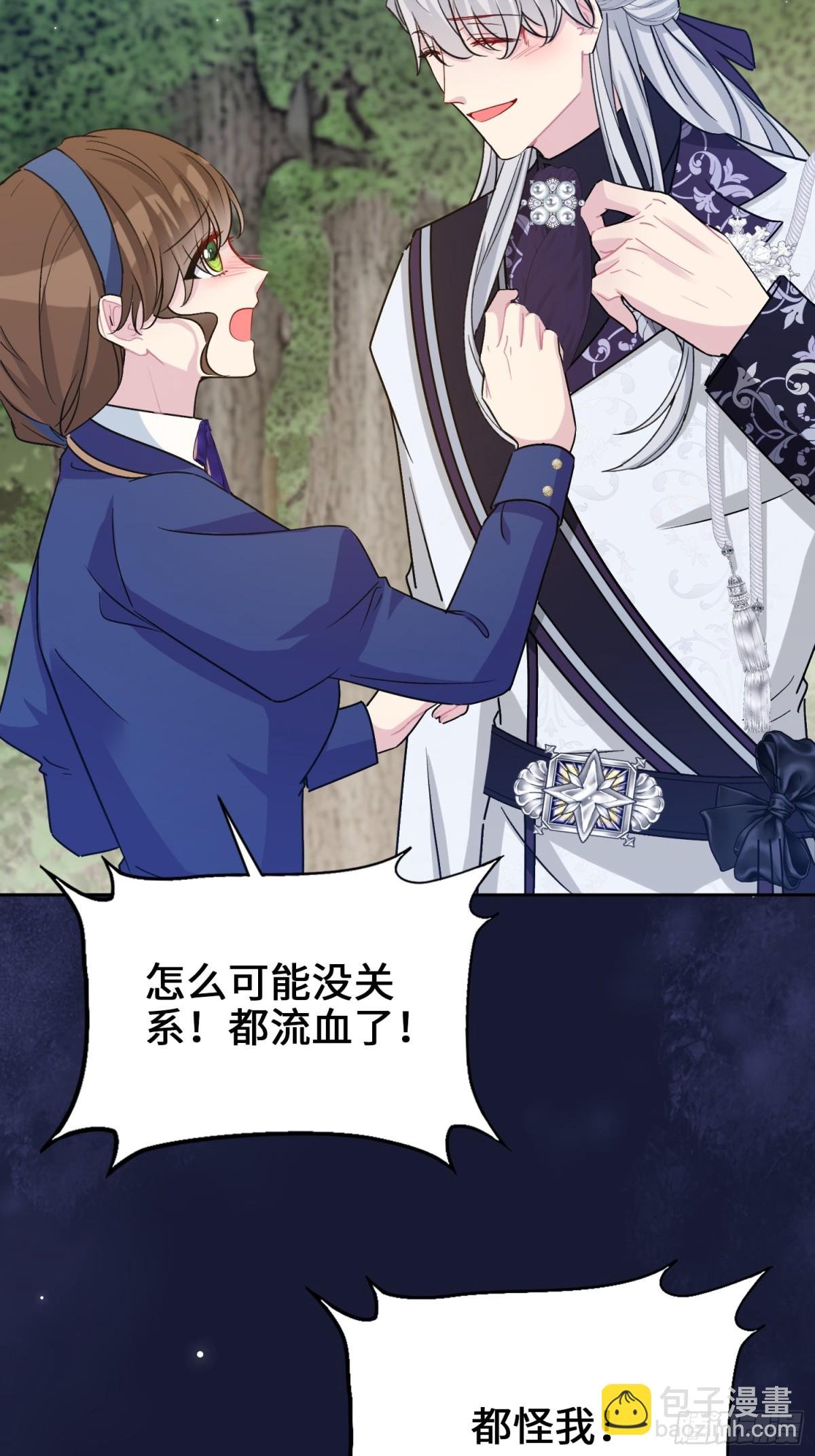 20 心动
