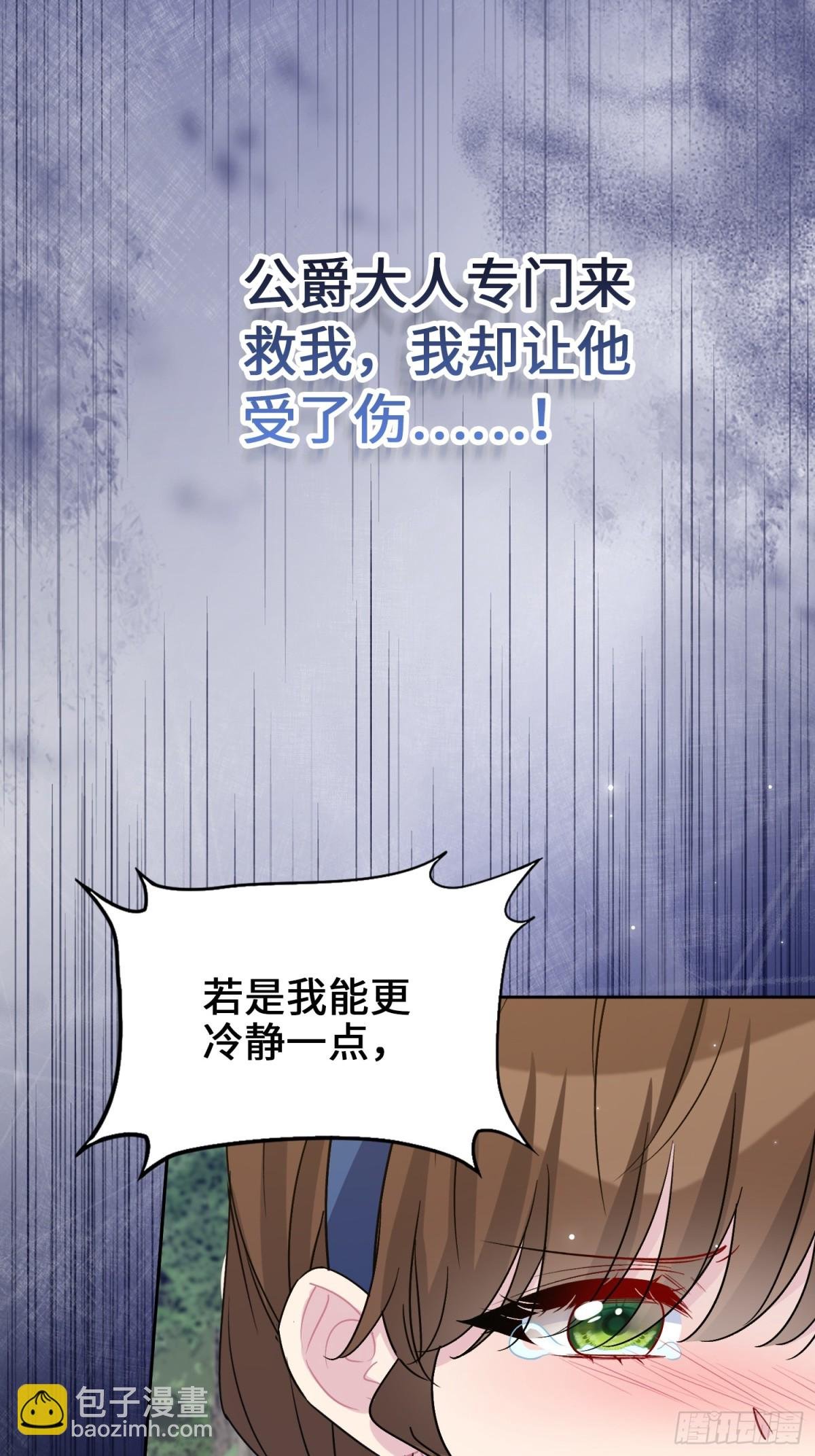 20 心动
