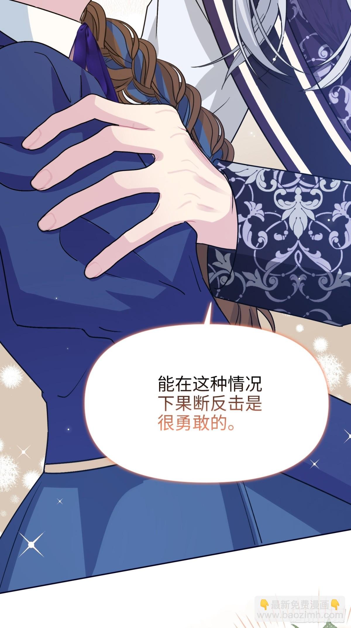 20 心动