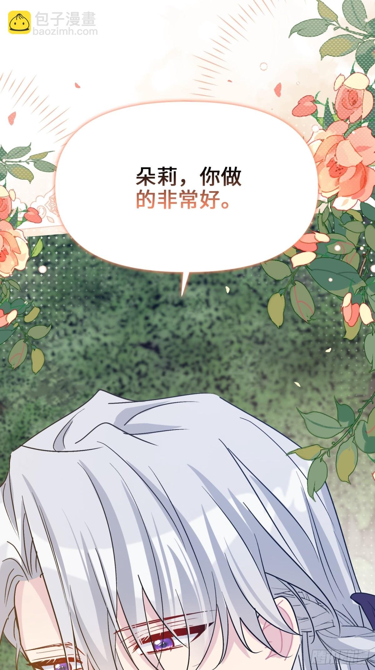 20 心动
