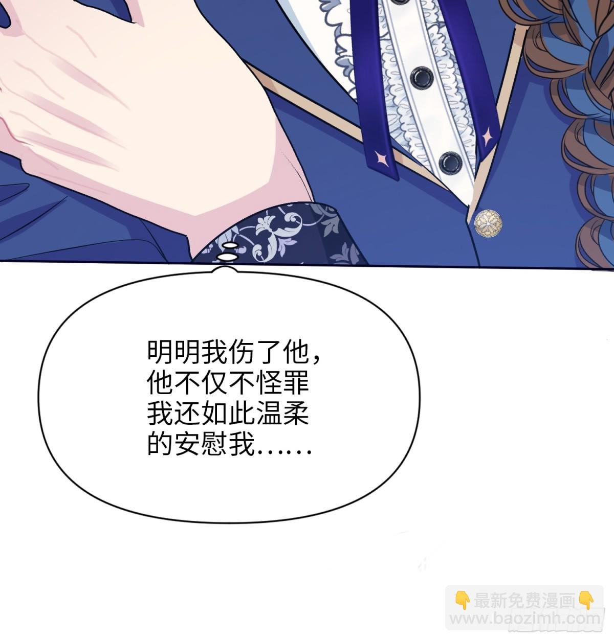 20 心动